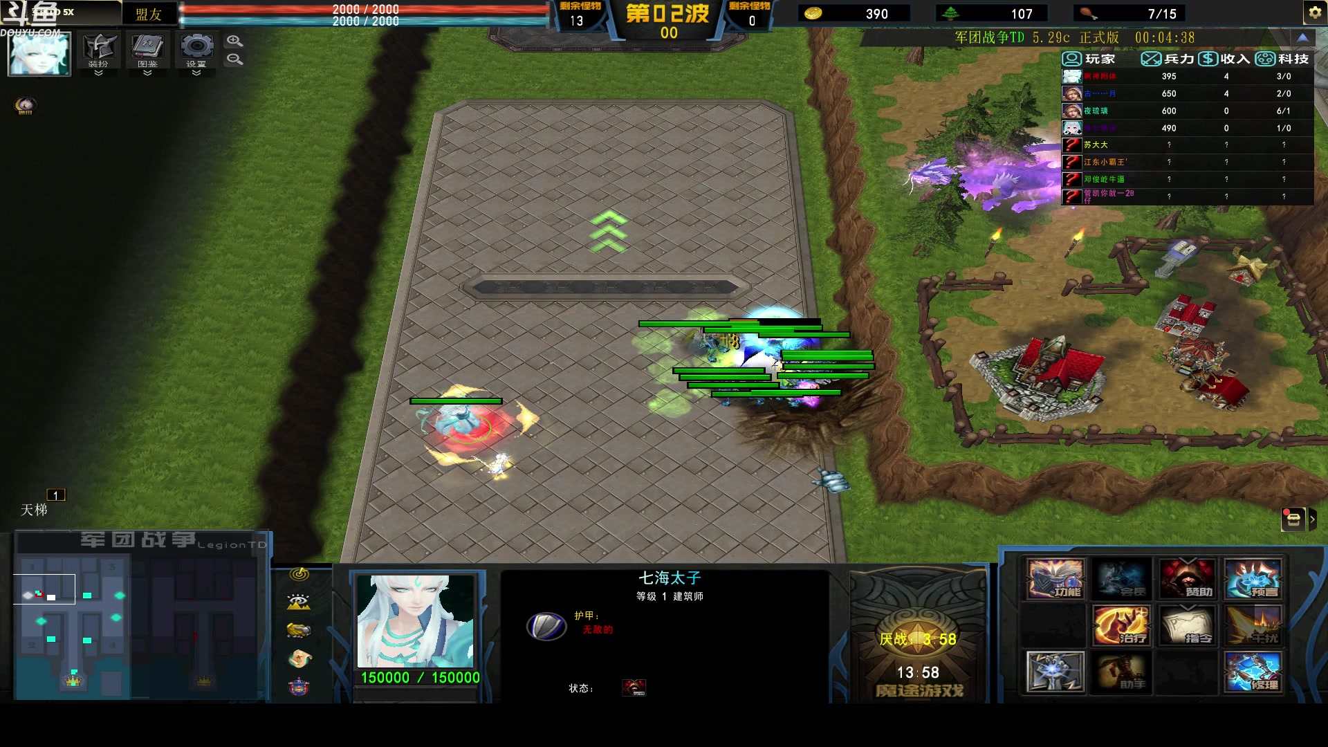 【2023-04-05 21点场】wenshen589：哪有这么容易倒下！