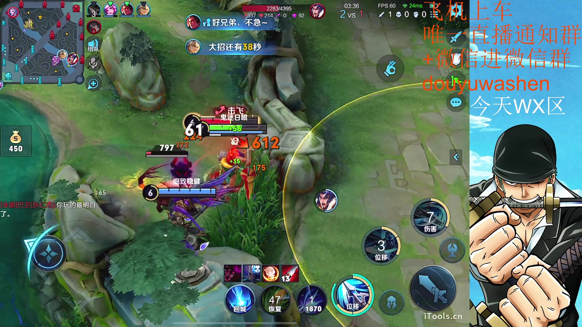 【2023-04-06 20点场】小小青蛙笑i：耀韩信专场