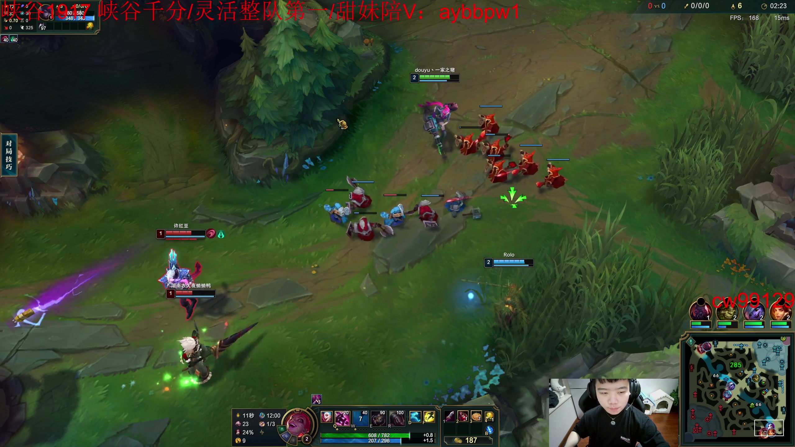 【2023-04-06 15点场】一家之猪ovo：峡谷王者局 go