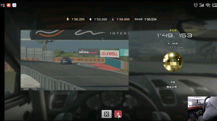 GtSport