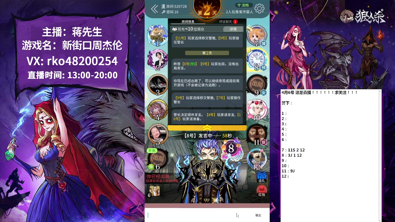 【2023-04-06 16点场】蒋先生KG21：每天直播的录像后台都有！