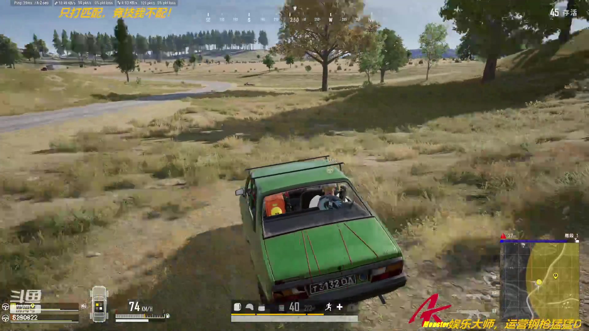 【2023-04-06 15点场】j1eeeeee：铁憨憨车队