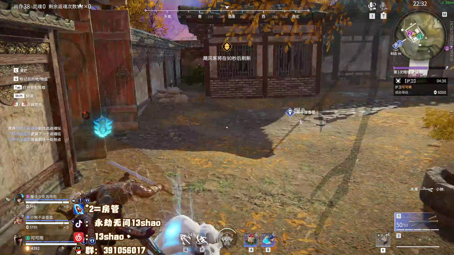 【2023-04-05 23点场】13shao丶：(13shao) 食食阳间烟火