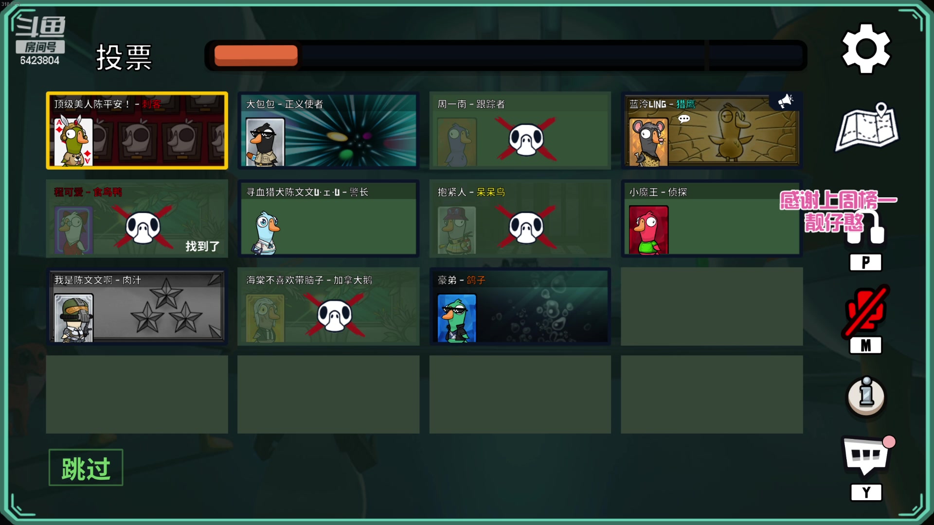 【2023-04-05 21点场】程可爱keai：少女的直播间 6423804