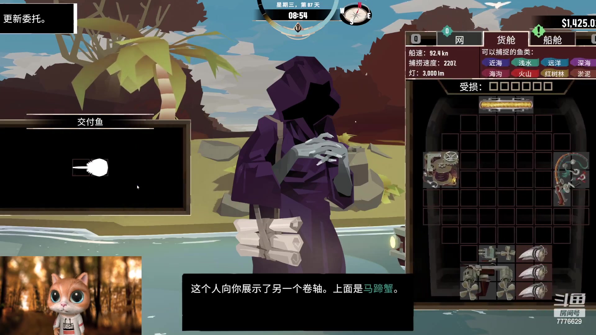 【2023-04-05 22点场】秀才冷男：【小奶团】相信光的男孩！来了~