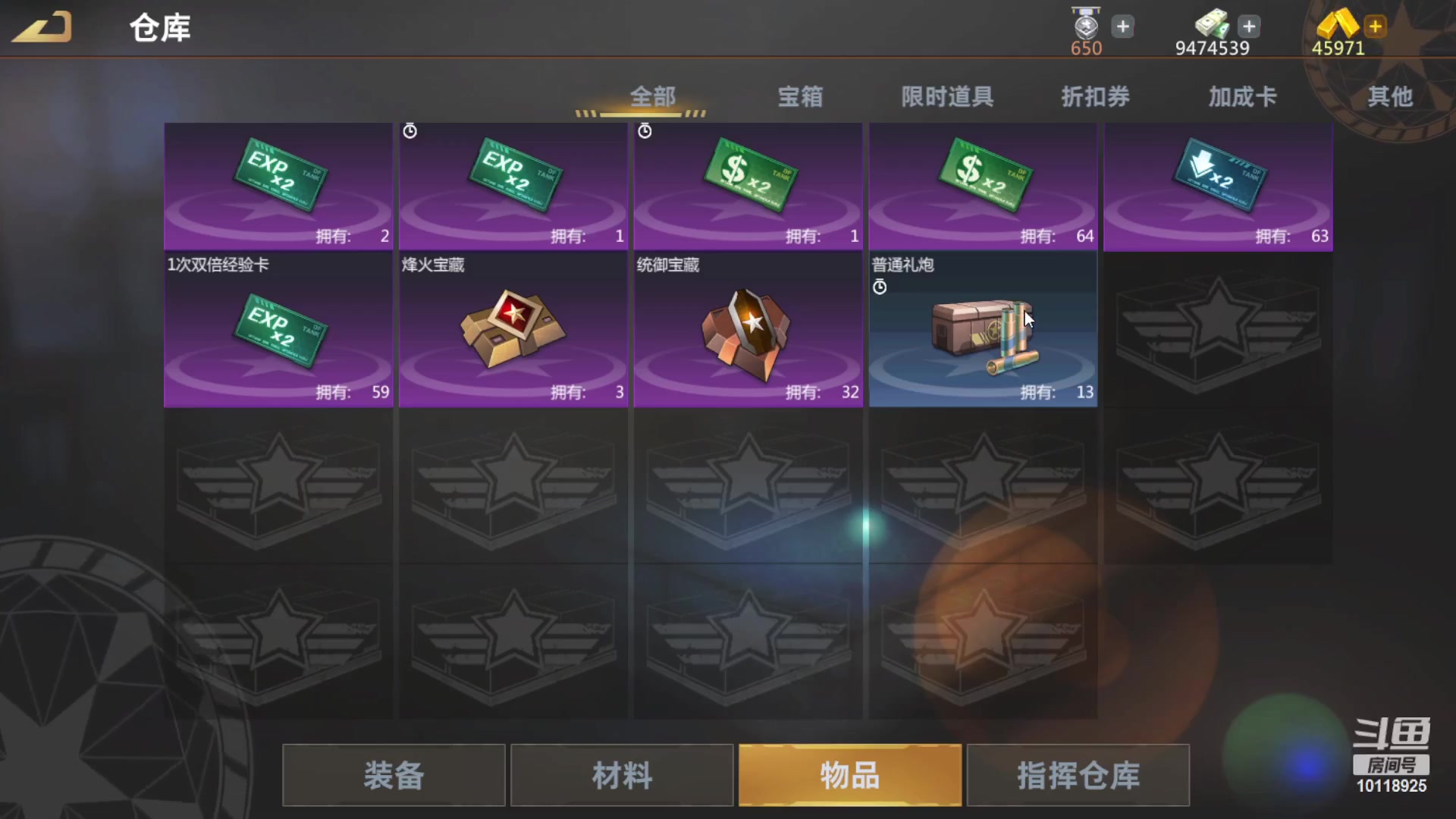 【2023-04-06 14点场】神怒流云飞沙：流云飞沙的直播间