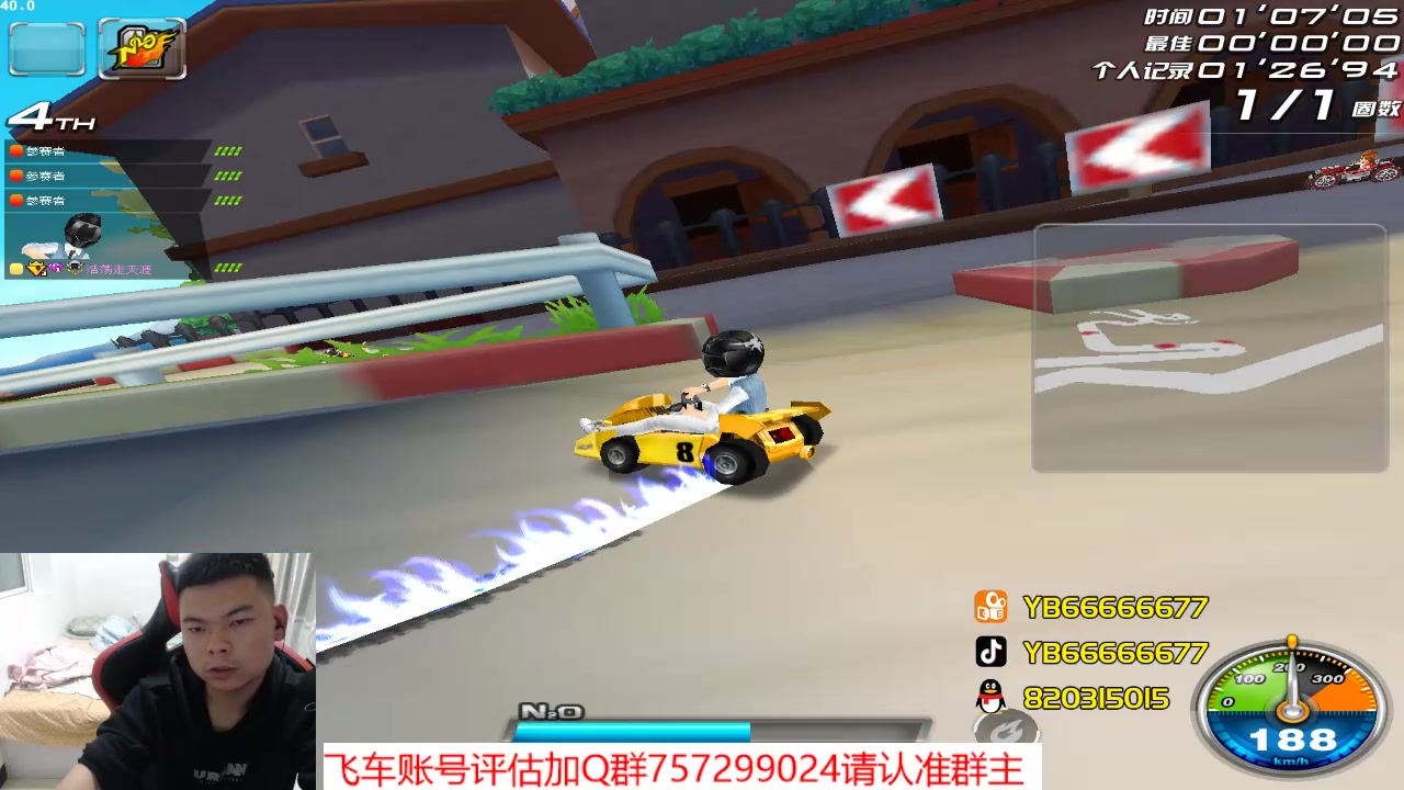 【2023-04-05 23点场】BN丶严斌：阿歪来啦，晚上好。开飞啊