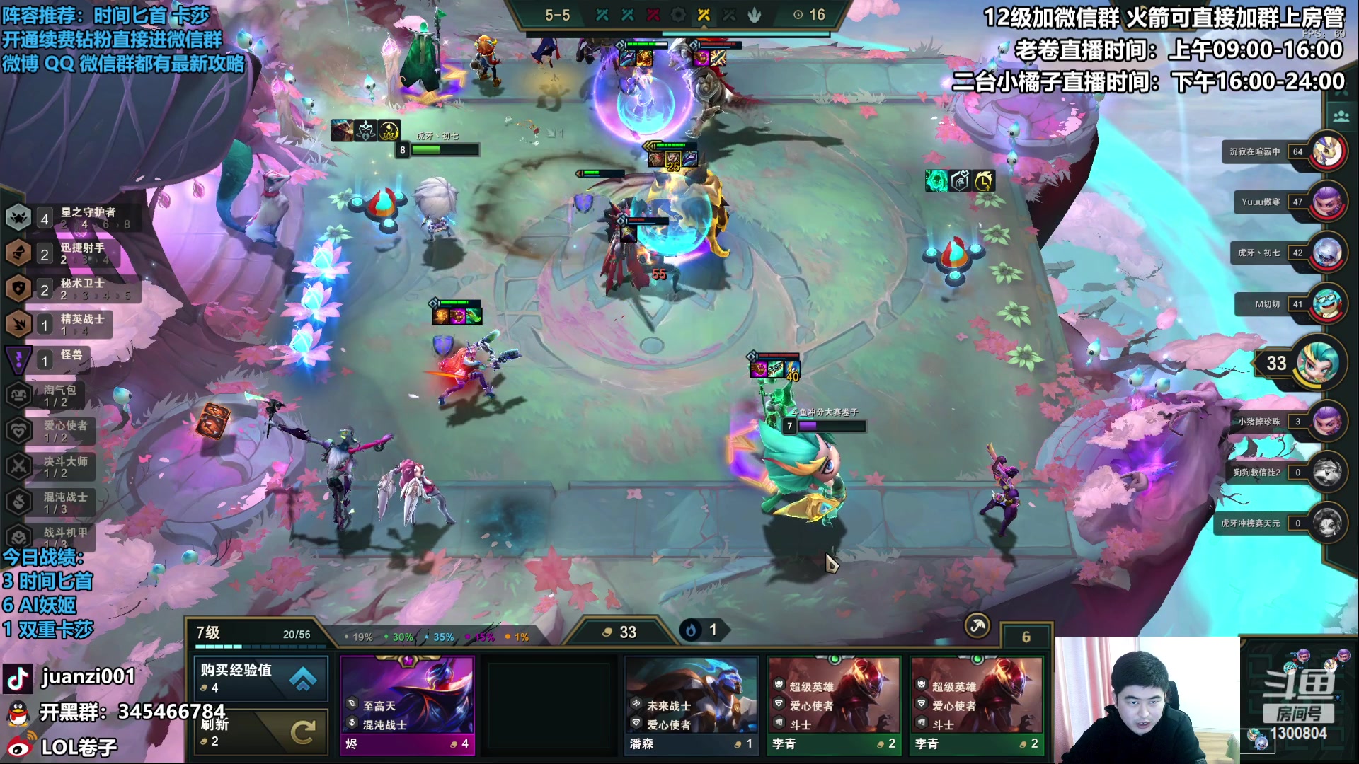 【2023-04-06 11点场】卷子丶：新版本更新，我只想要一个慎强化！