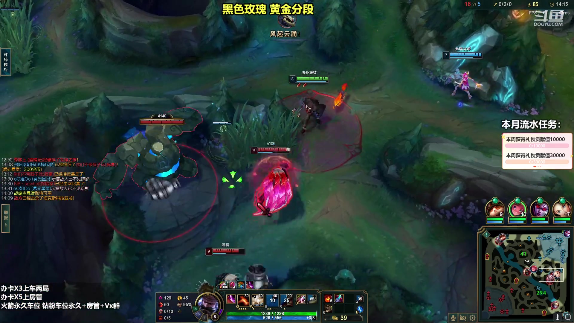 【2023-04-05 21点场】小柯柯大魔王：小柯柯：野区开膛手