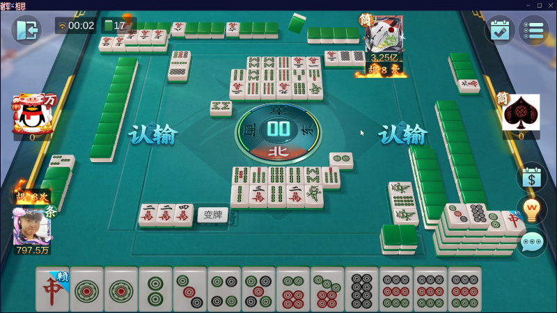 【欢乐麻将】靓旭的精彩时刻 20230406 00点场