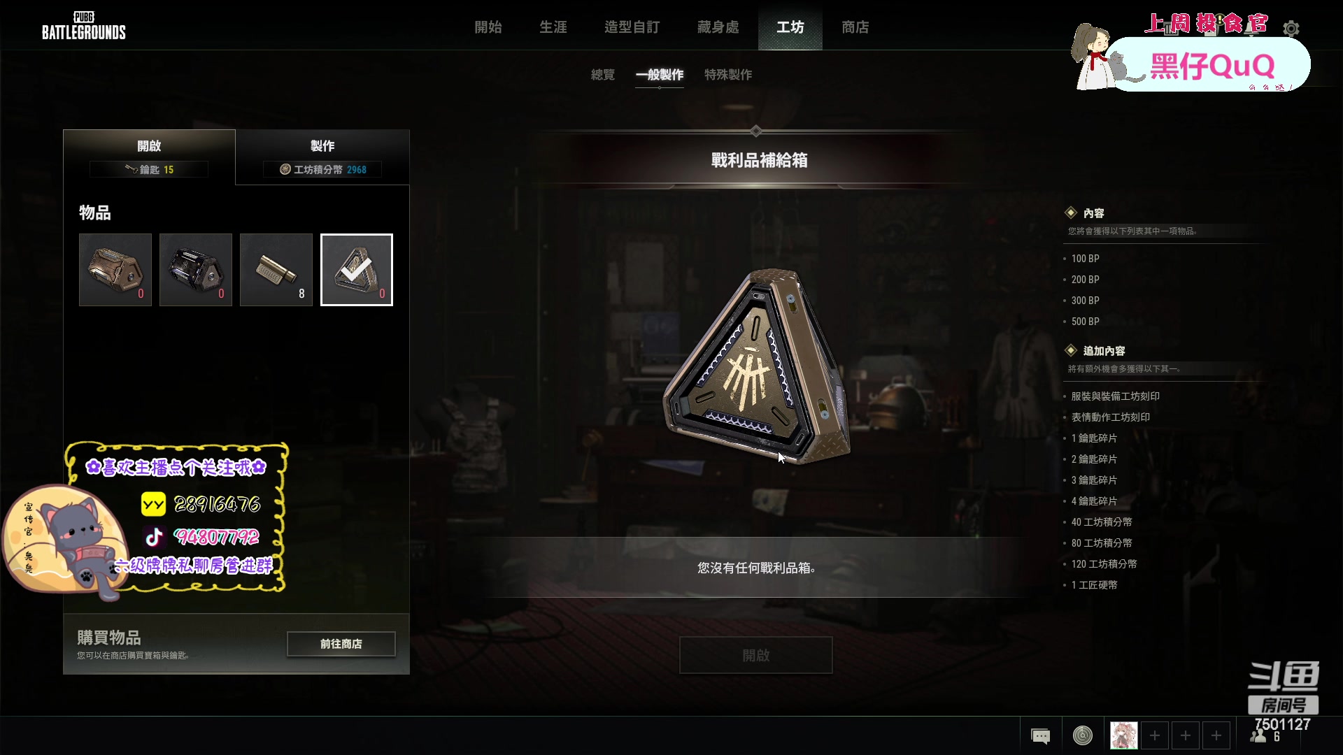 【2023-04-05 16点场】哦呦orz：【小奶团】不当软妹！