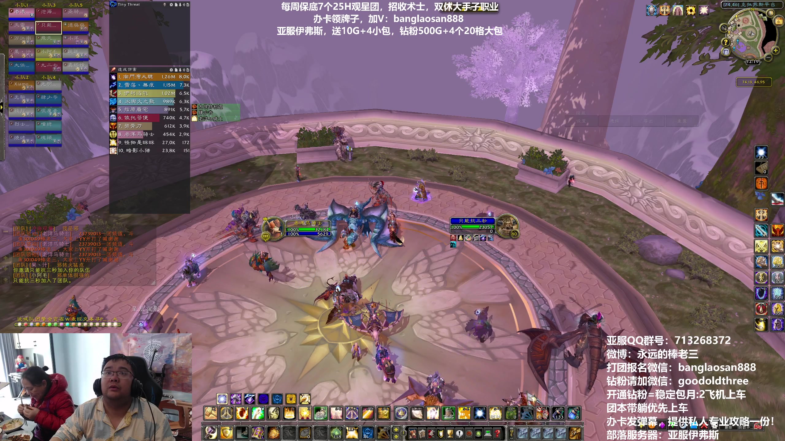 【2023-04-06 11点场】棒老三：今日奥尔加隆不进发射场！