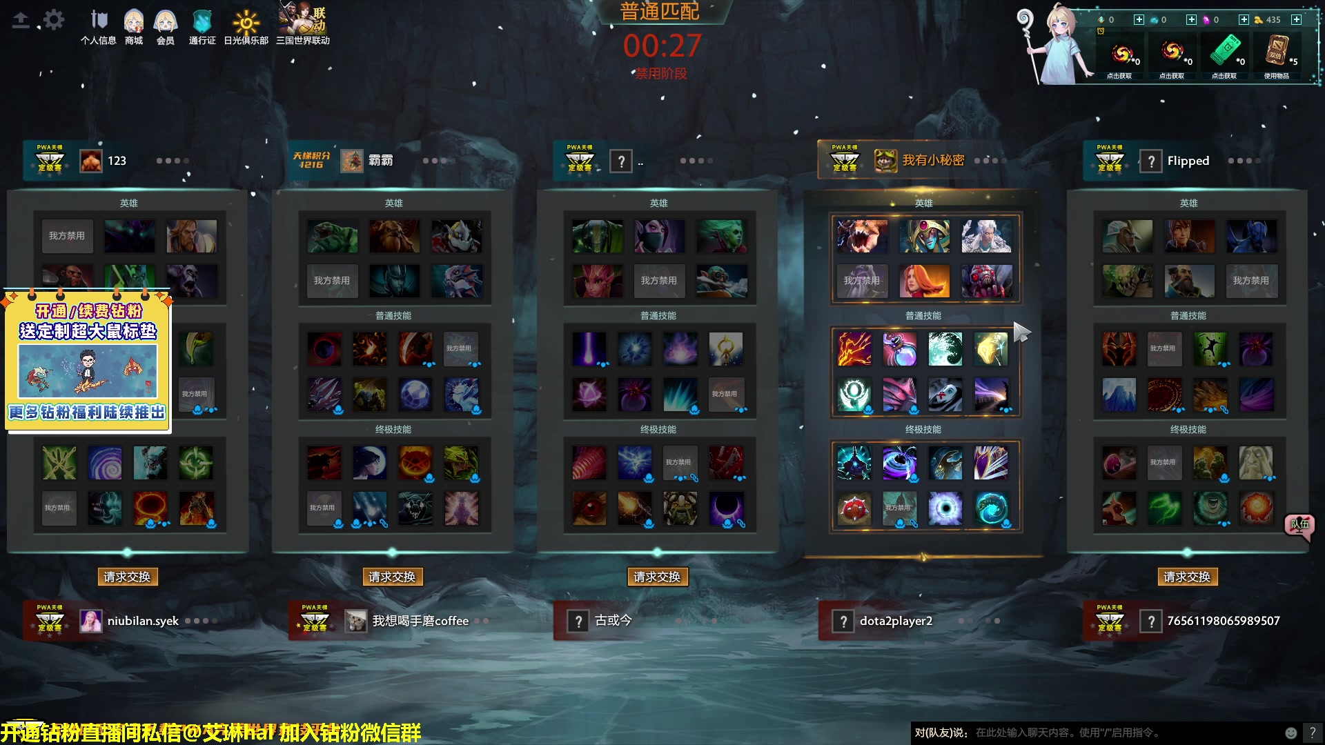 【2023-04-06 12点场】单车老师不迟到：单车】OMG4+2有问必答