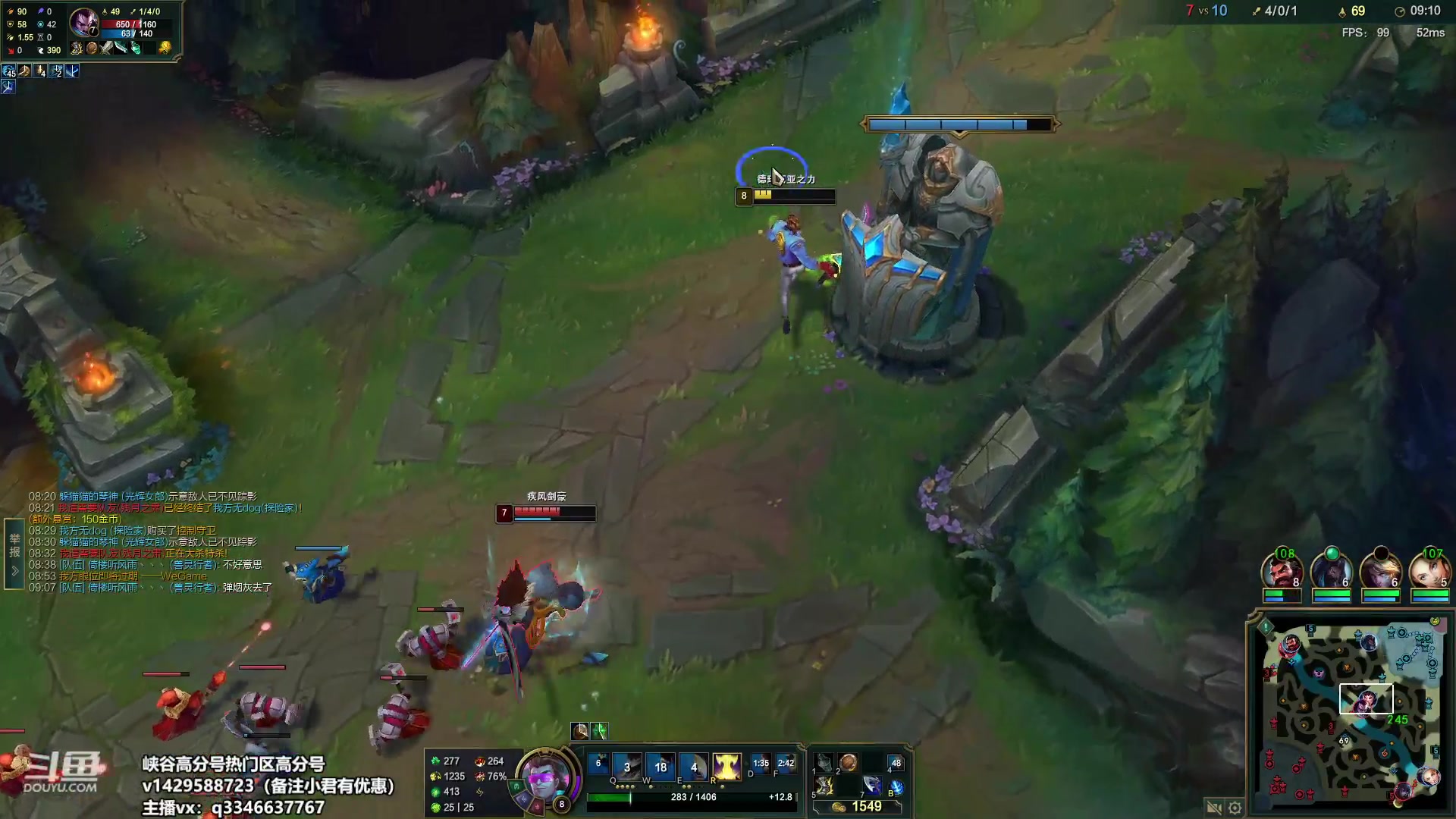 【2023-04-05 19点场】小君盖伦King：小君盖伦yyds~