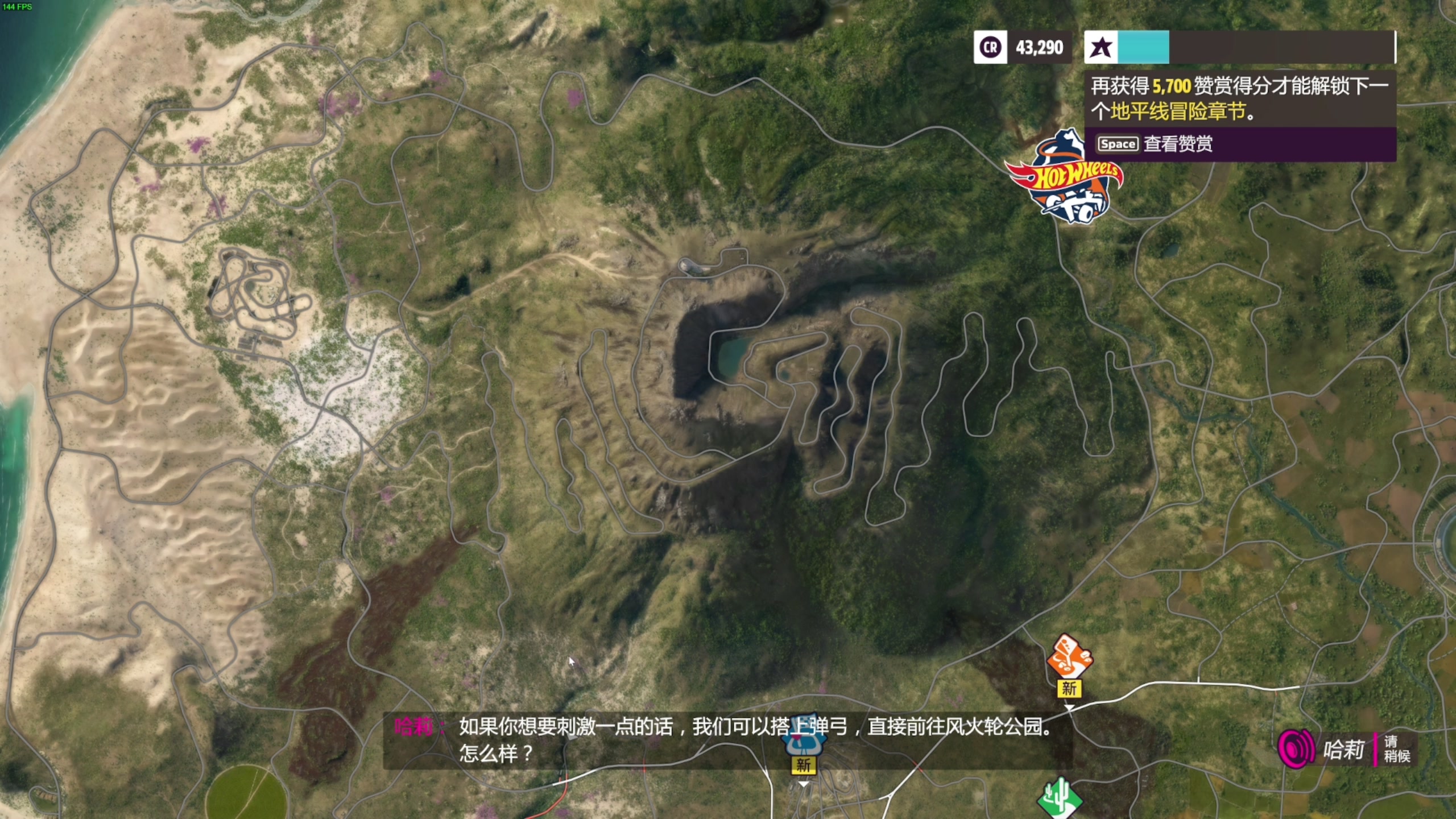 【2023-04-06 13点场】主播杰克曼：游戏名：地平线5