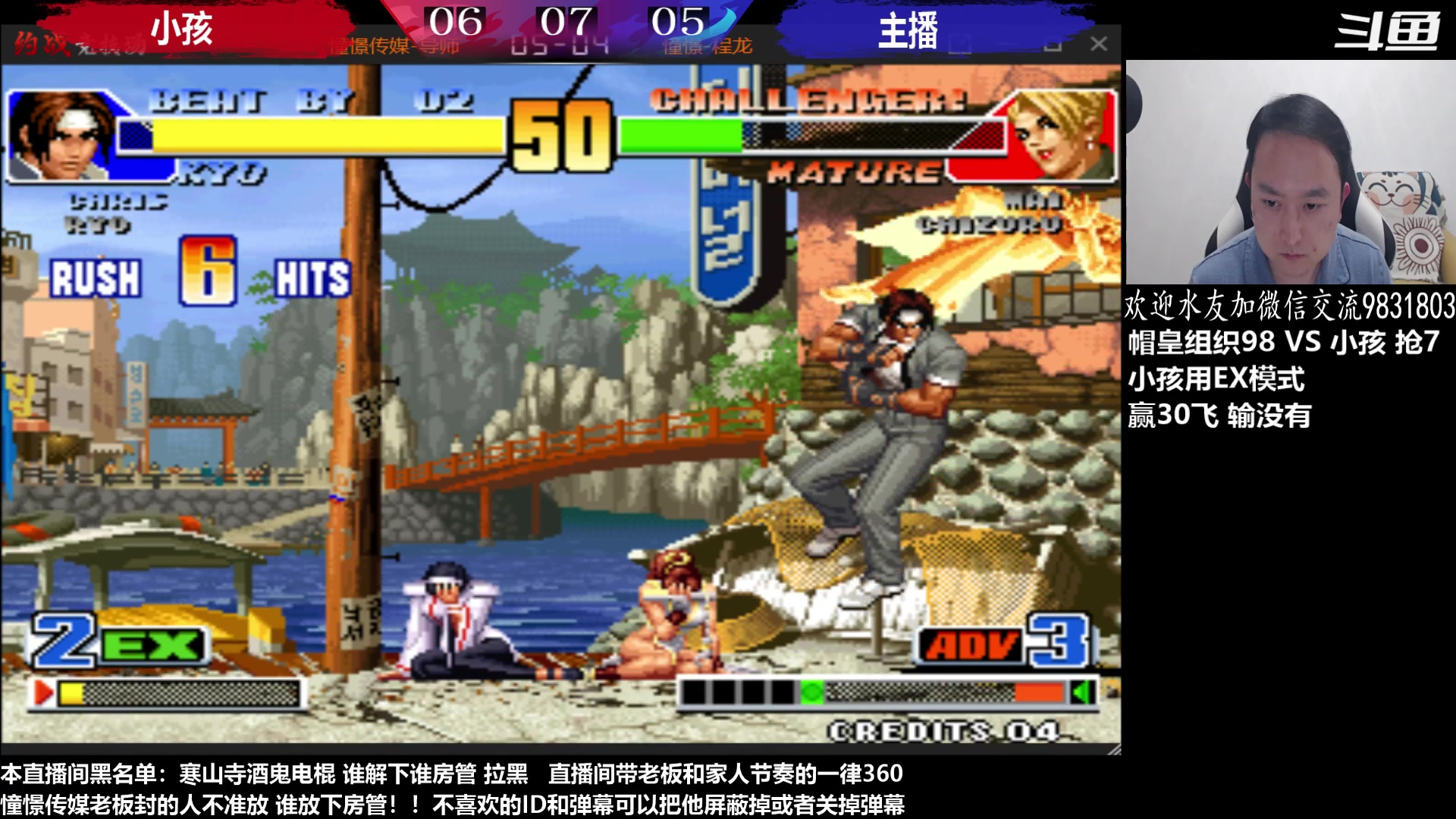 【2023-04-06 01点场】武汉程龙：程龙：憧憬传媒独家冠名！