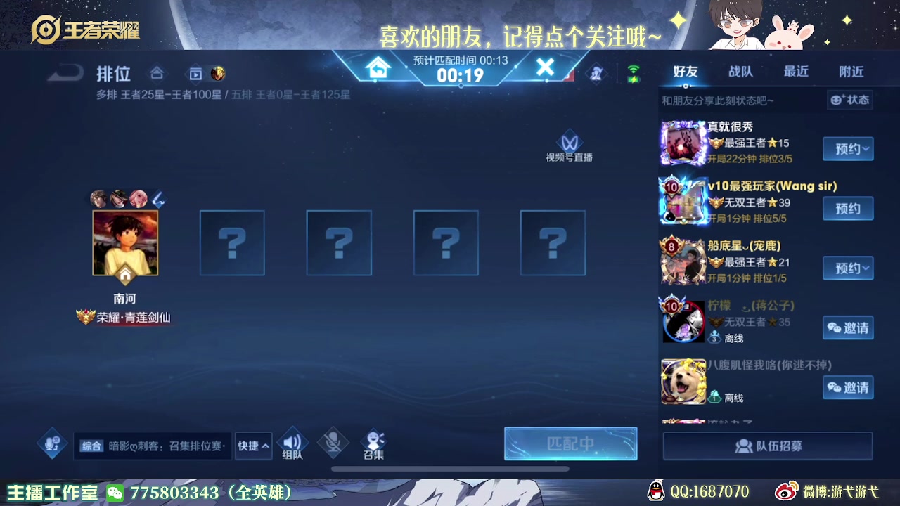 【2023-04-06 02点场】游弋：传奇局 120星单排