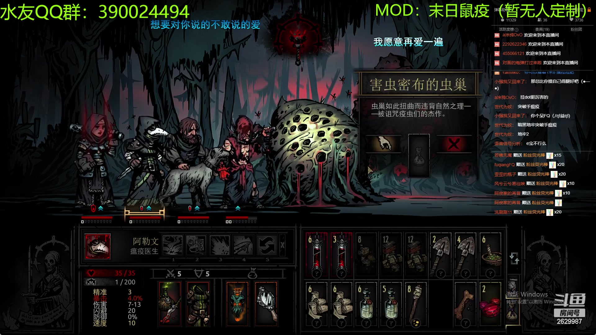 【2023-04-05 22点场】下人灰：在疯狂之后~继续回来老路！