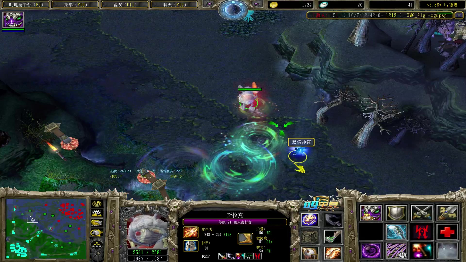 【2023-04-06 18点场】Dota小蝴蝶：昆山鸡王蛇皮老艺术家