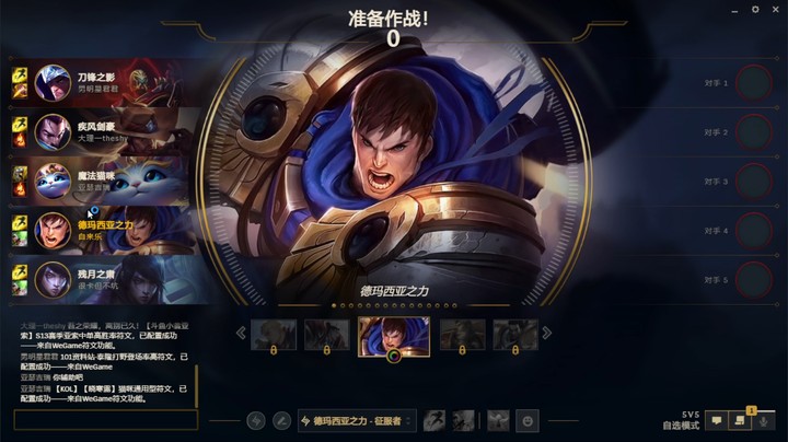 英雄联盟精彩时刻20230406-221954