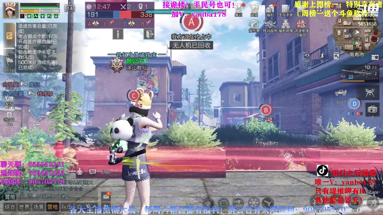 【2023-04-05 19点场】颜霸丶：【颜霸】诡楼！