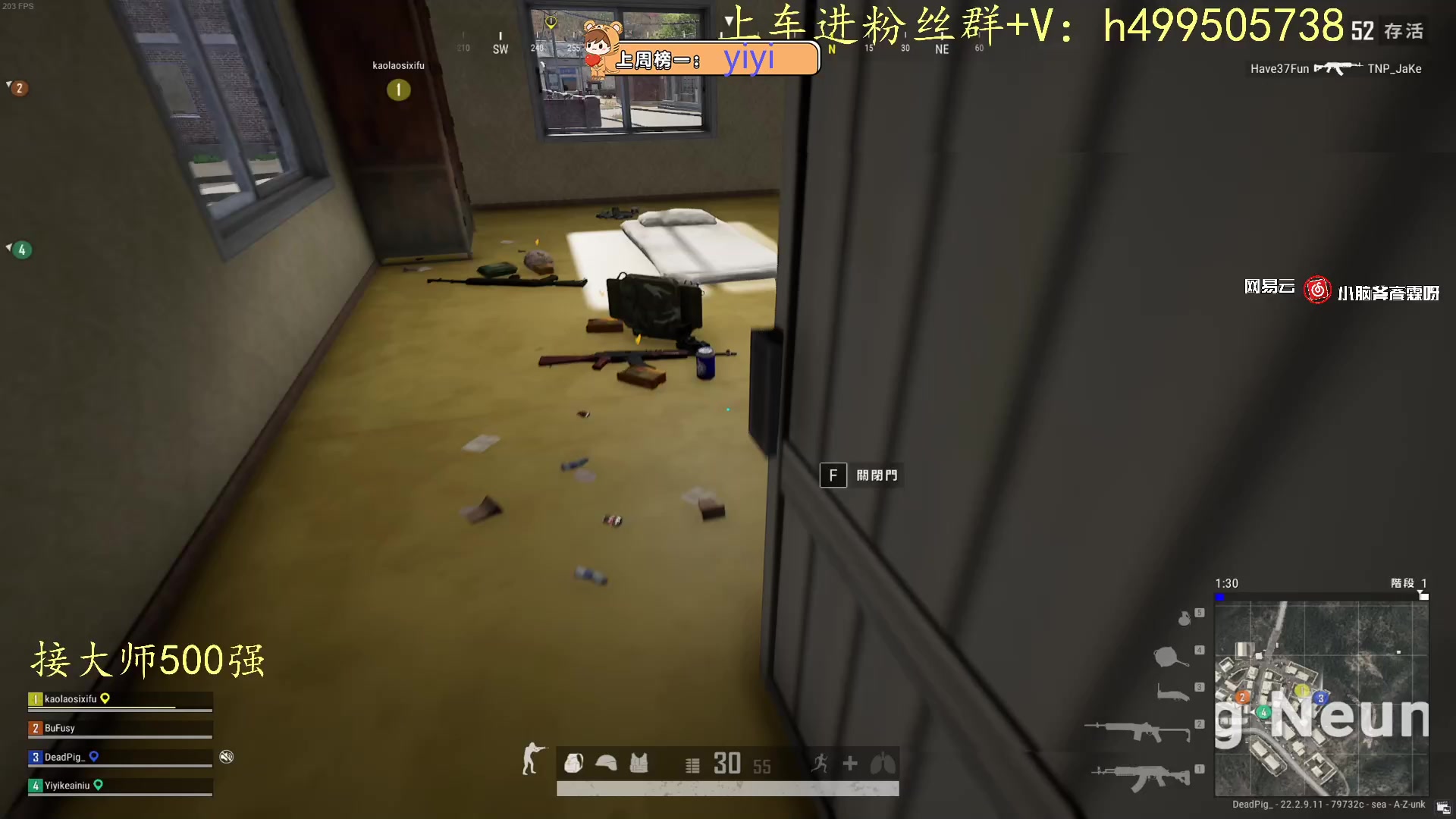 【2023-04-06 20点场】小老虎彦霖：大师局，第二个号上大师