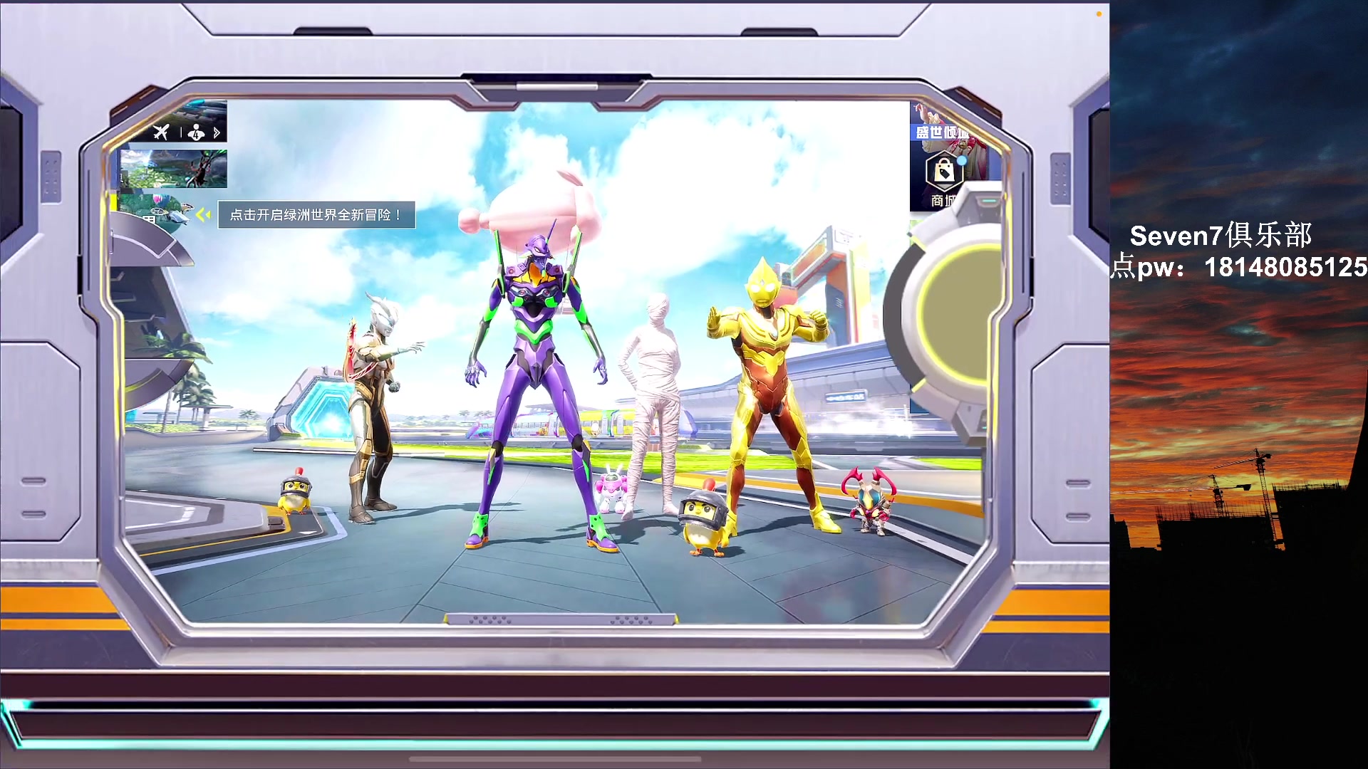 【2023-04-05 21点场】六神弟弟Tht：⭐巅峰状态爆杀⭐ 88880