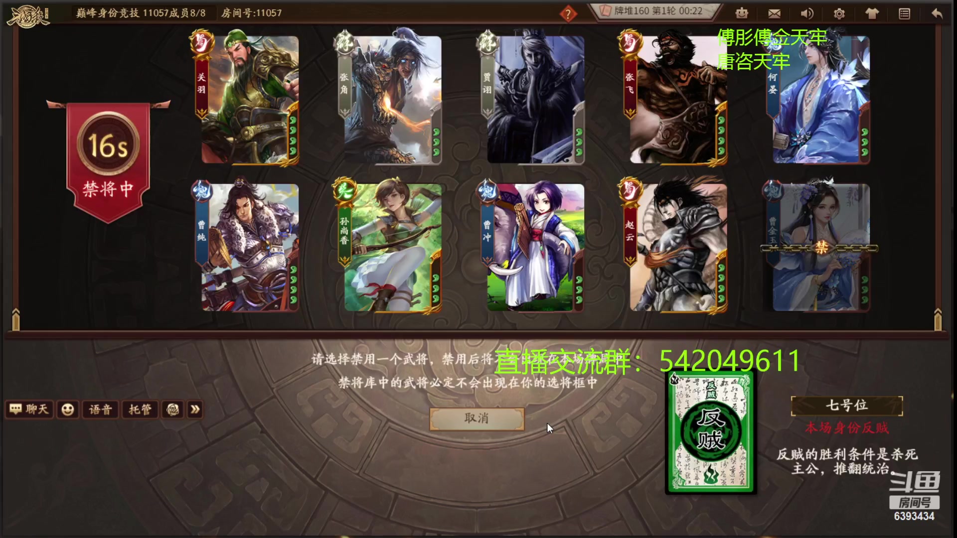 【2023-04-05 21点场】光栅圣泽：卫冕冠军！