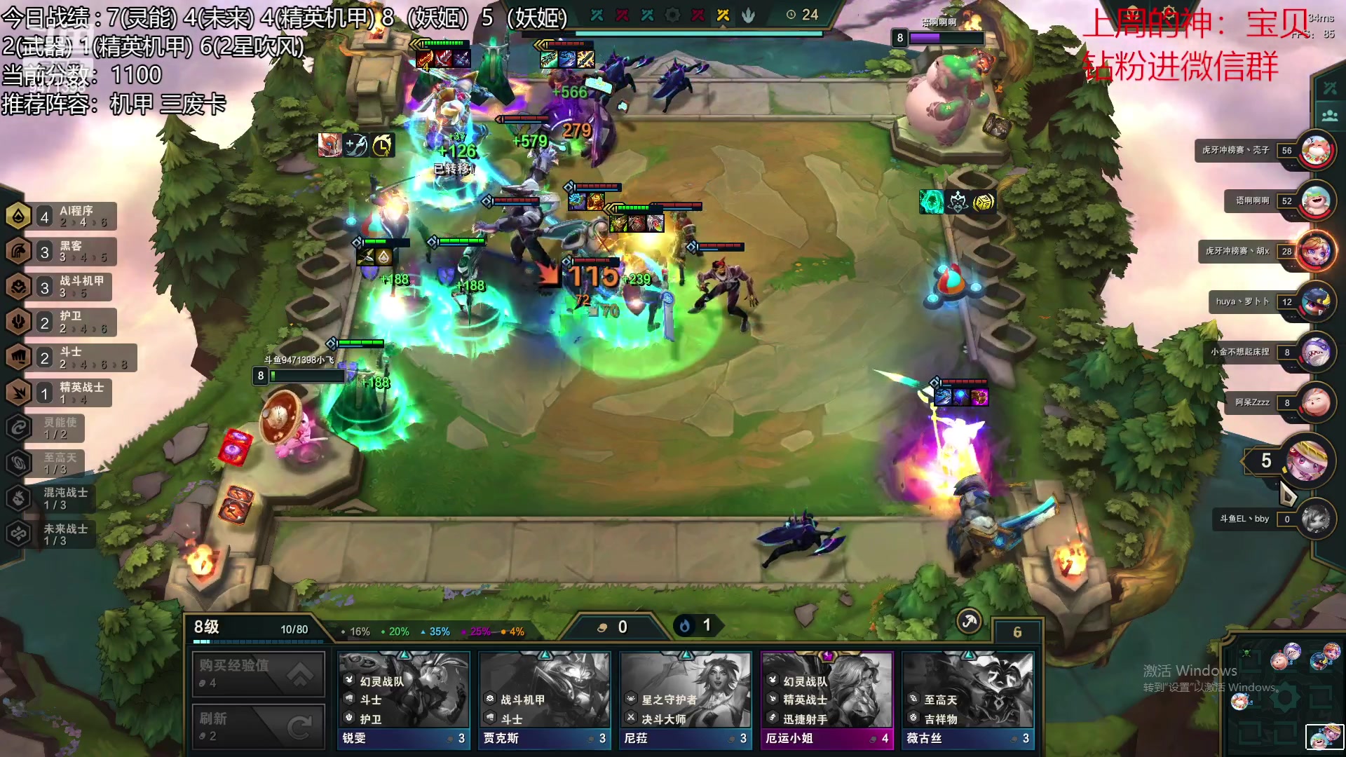 【2023-04-06 16点场】NB丶小飞：小飞：1100分前十冲第一！！