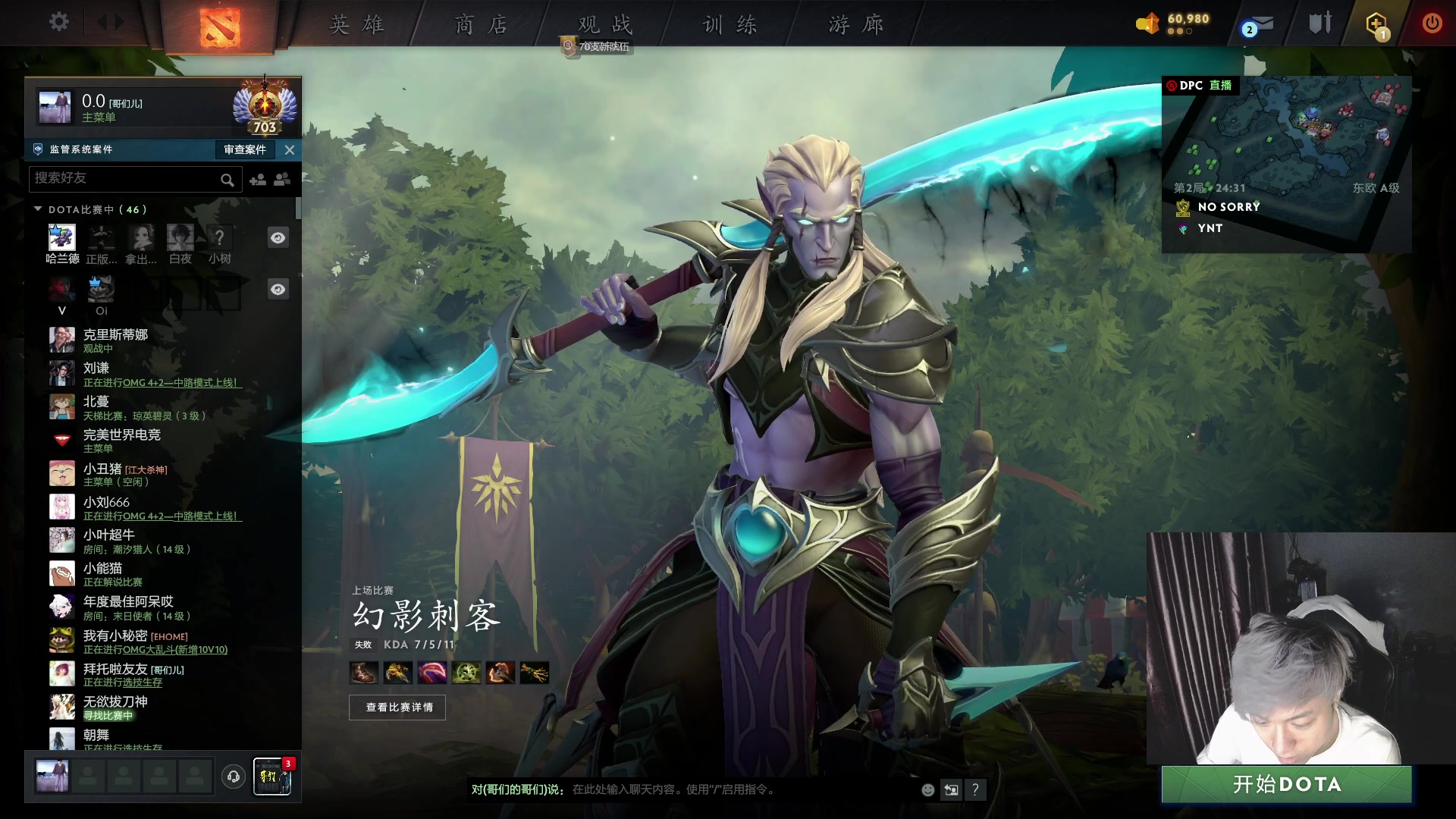 【2023-04-06 19点场】刘嘉俊Sylar1：拿出你的百分之百！