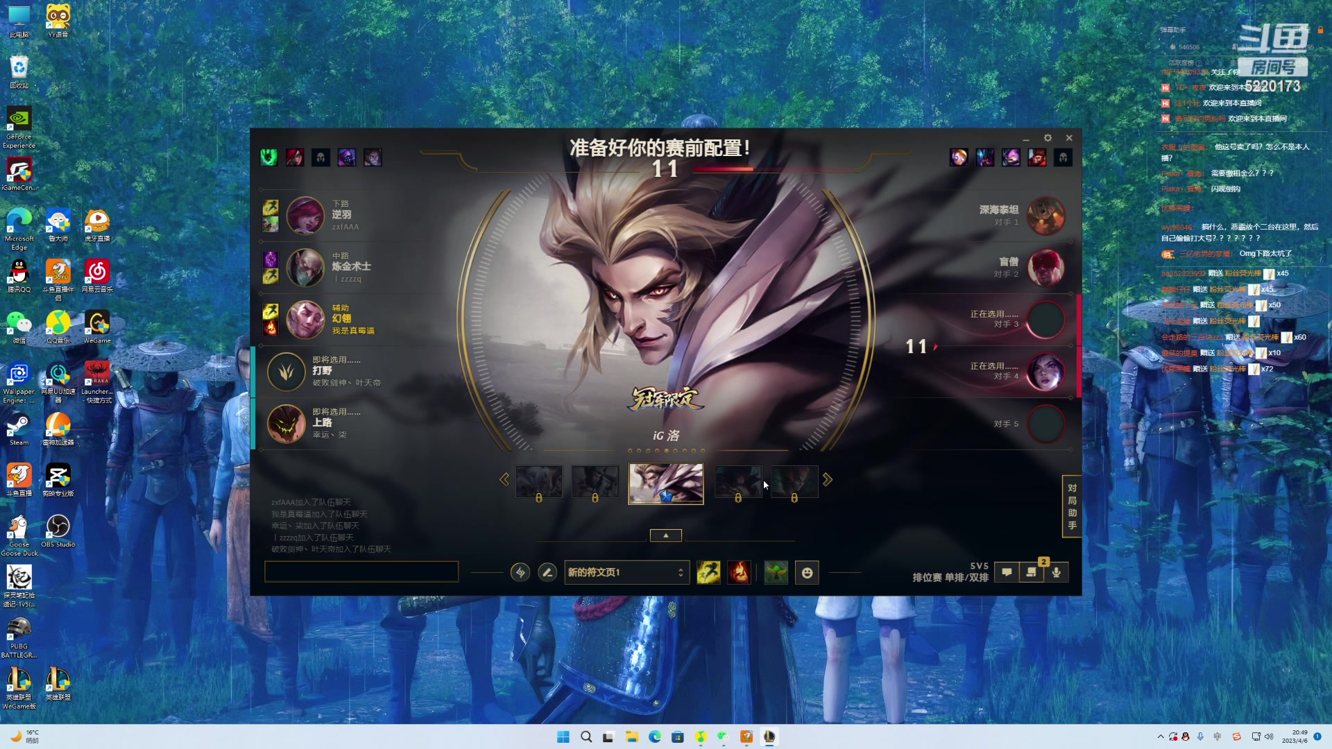 【2023-04-06 20点场】恶霸提莫：二台鲨鱼辣椒：峡谷上分 晚点带妹