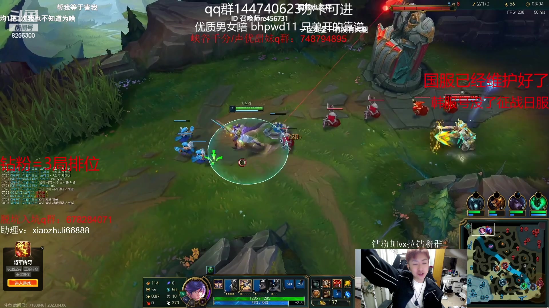 【2023-4-6 5点场】子敬ad:各位客官里面请！开心排位