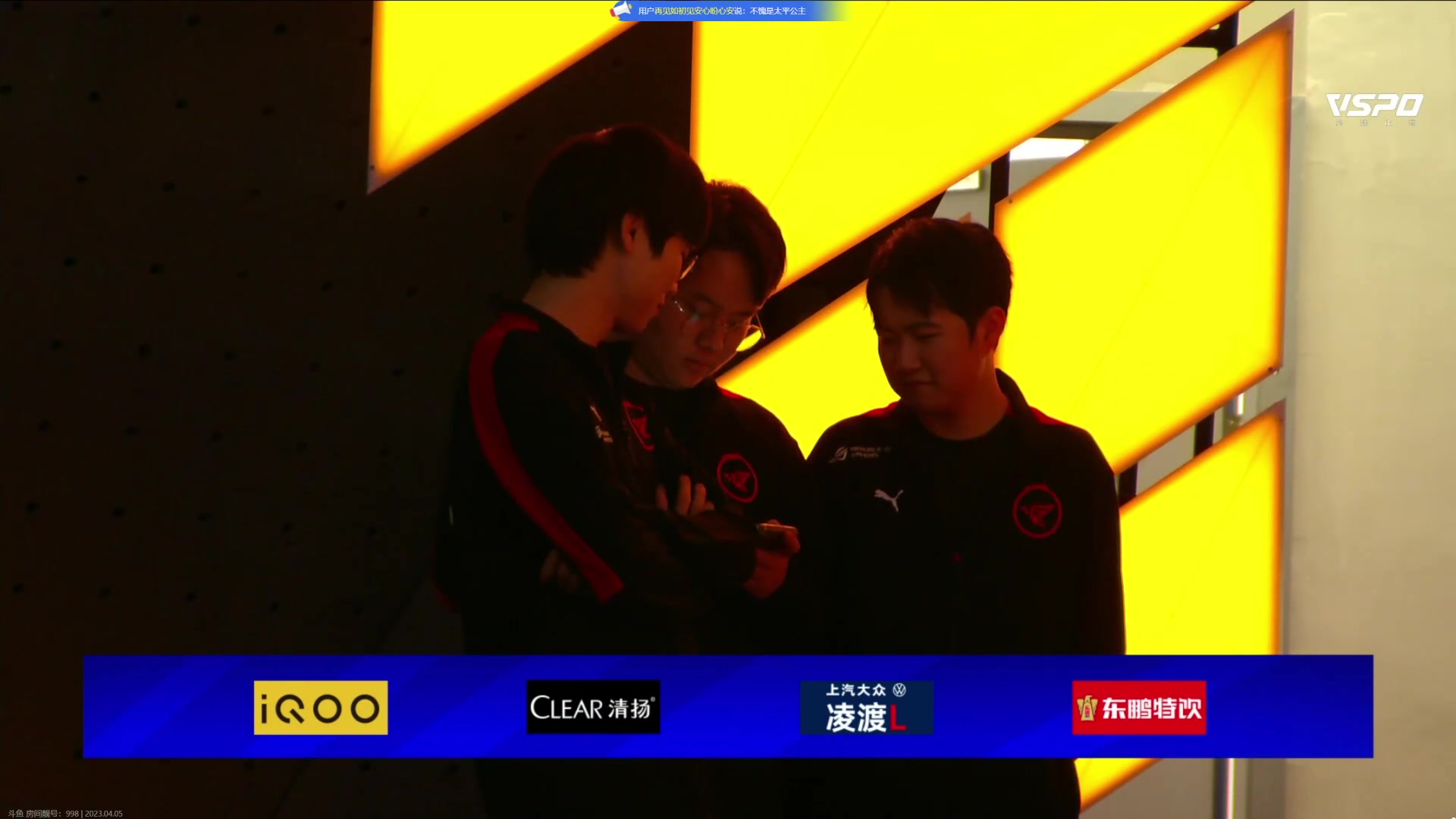 【2023-04-05 22点场】李知恩nn：解说RW vs TTG 卡位赛~~