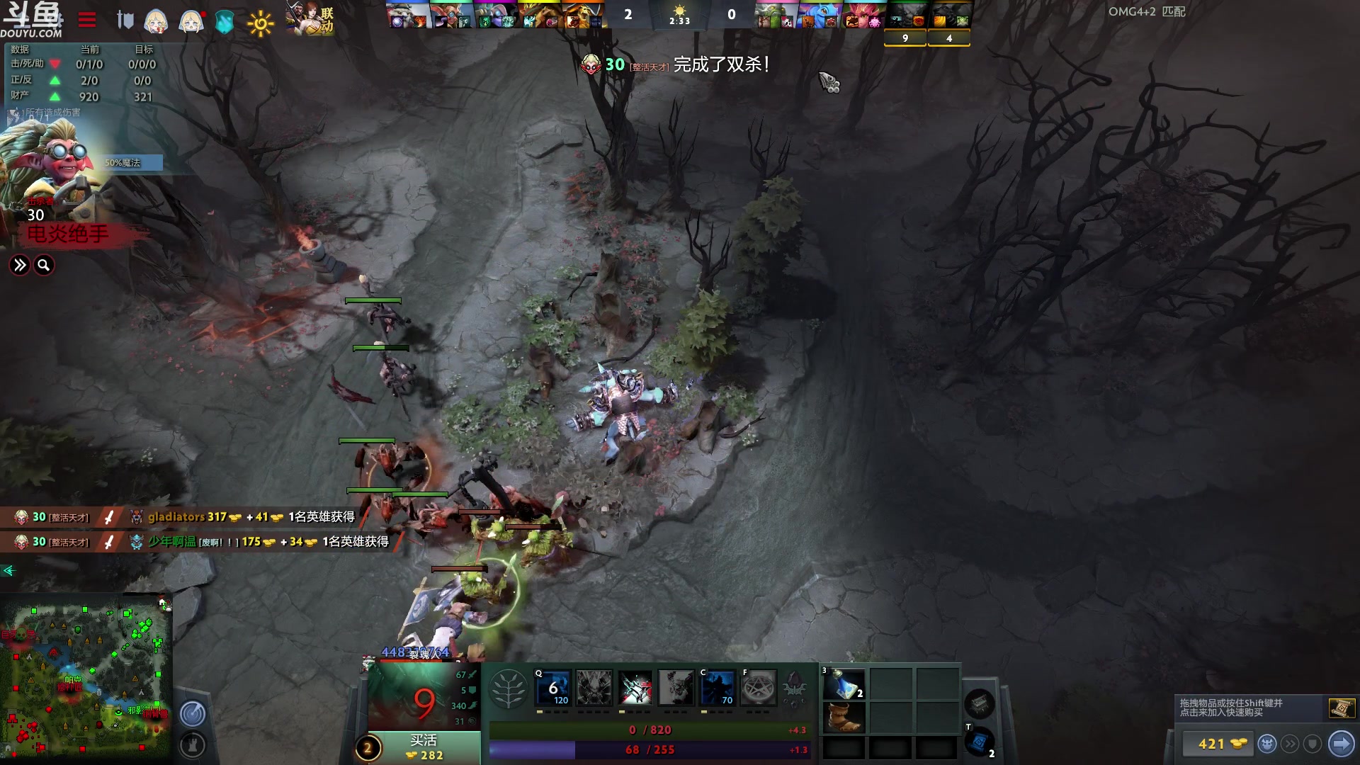 【2023-04-02 06点场】wenshen589：哪有这么容易倒下！