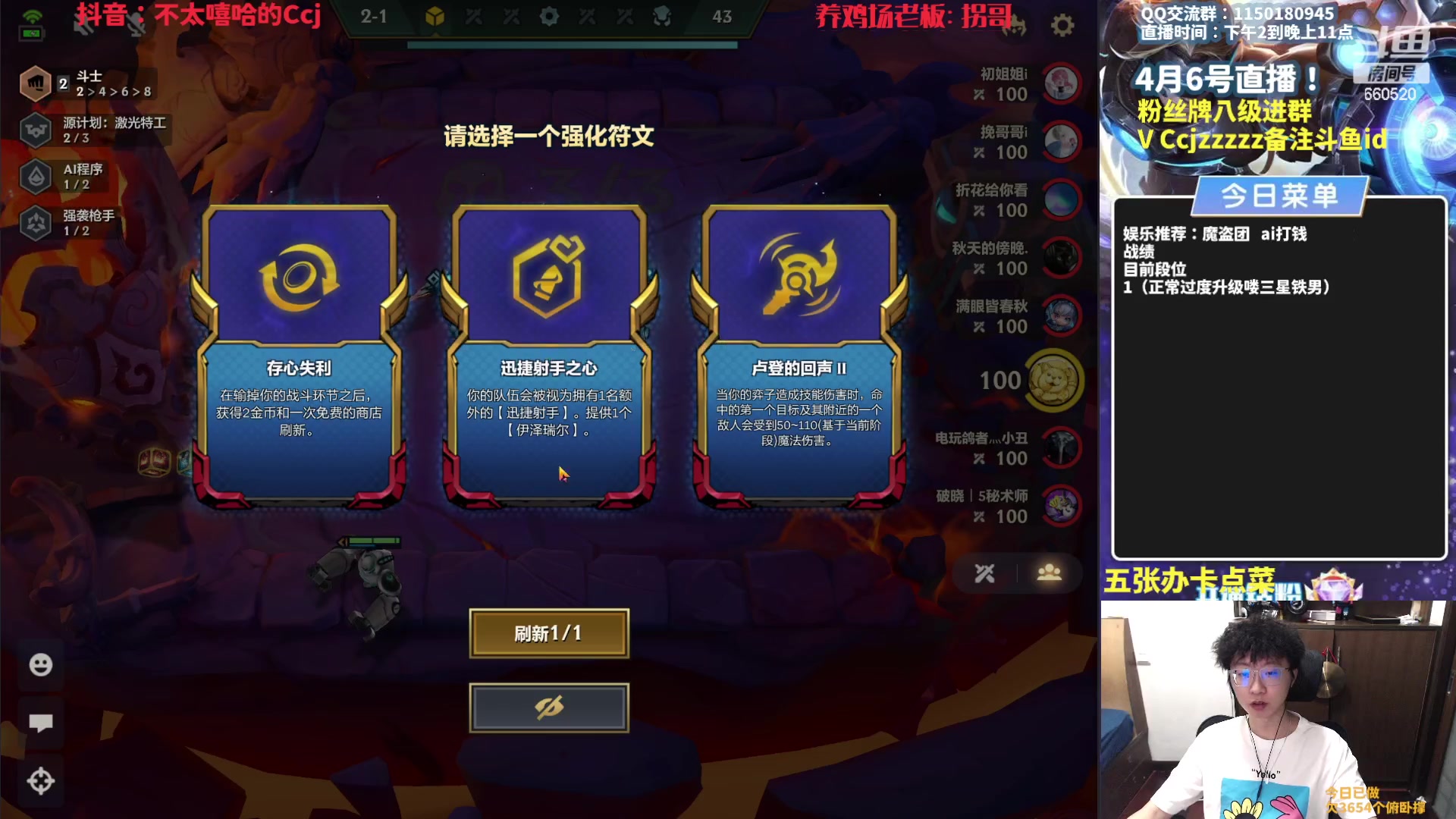 【2023-04-06 13点场】不太嘻哈的Ccj：魔盗AI各种打钱专场之冲最高层！！！