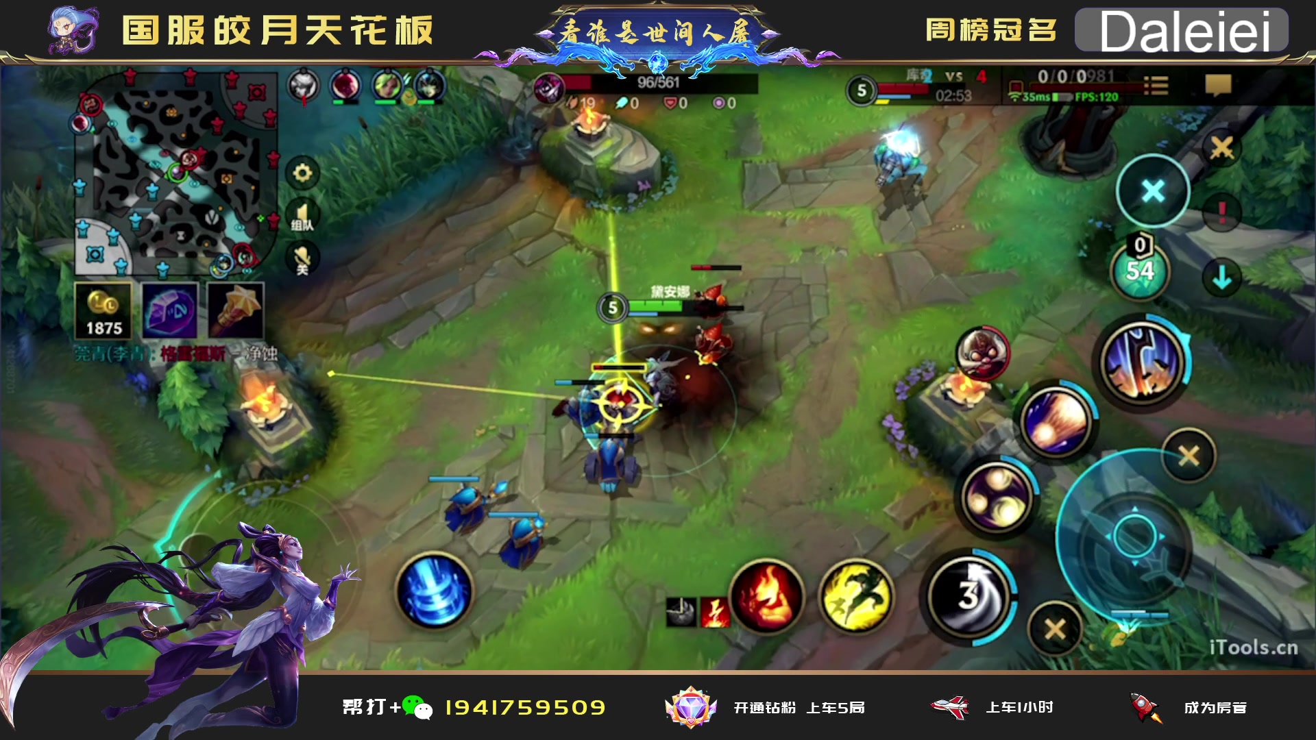 【2023-04-06 03点场】看谁是世间人屠：点关注免费上车体验