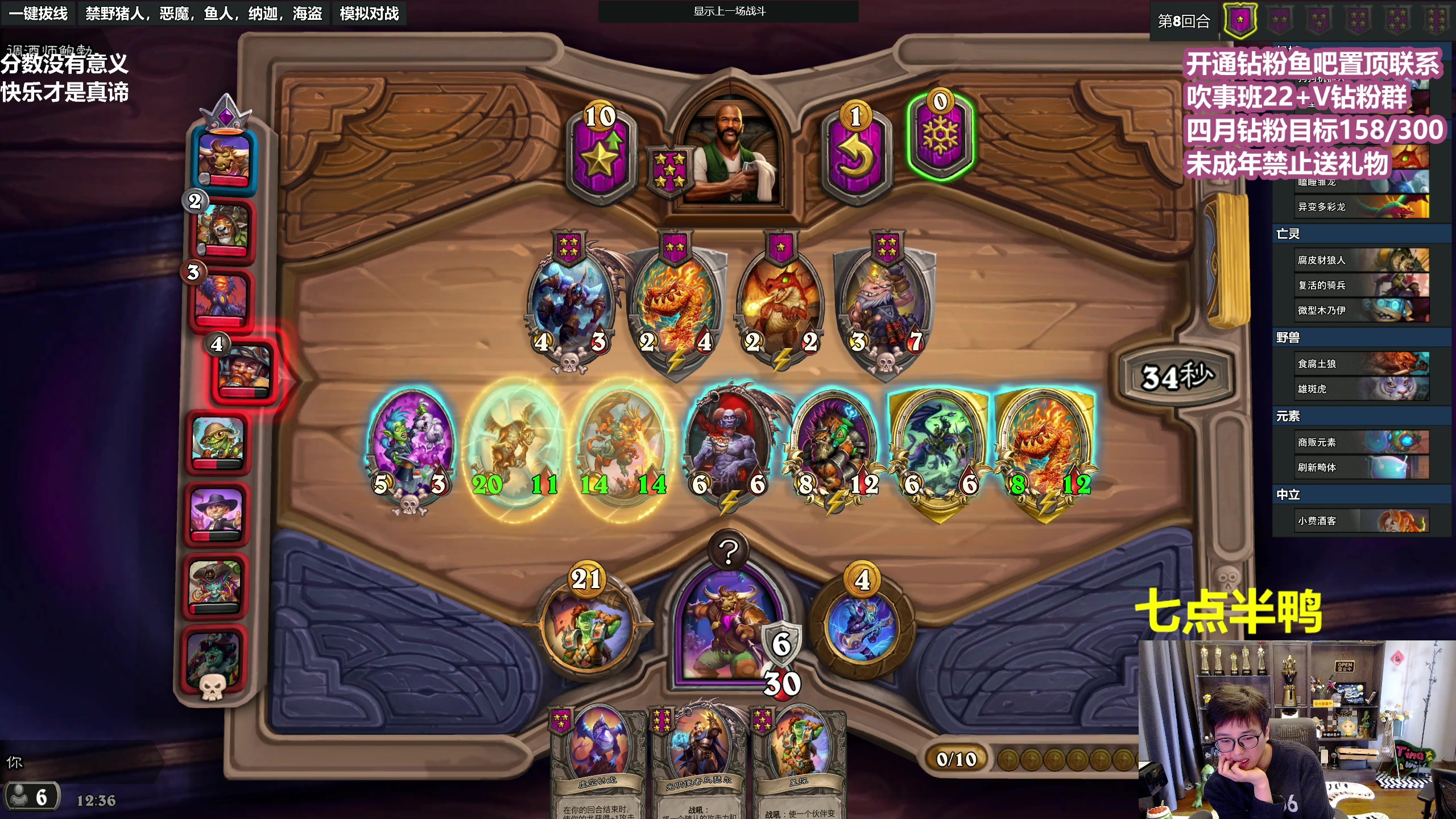 【2023-04-06 11点场】衣锦夜行：衣锦夜行：分无义，乐真谛