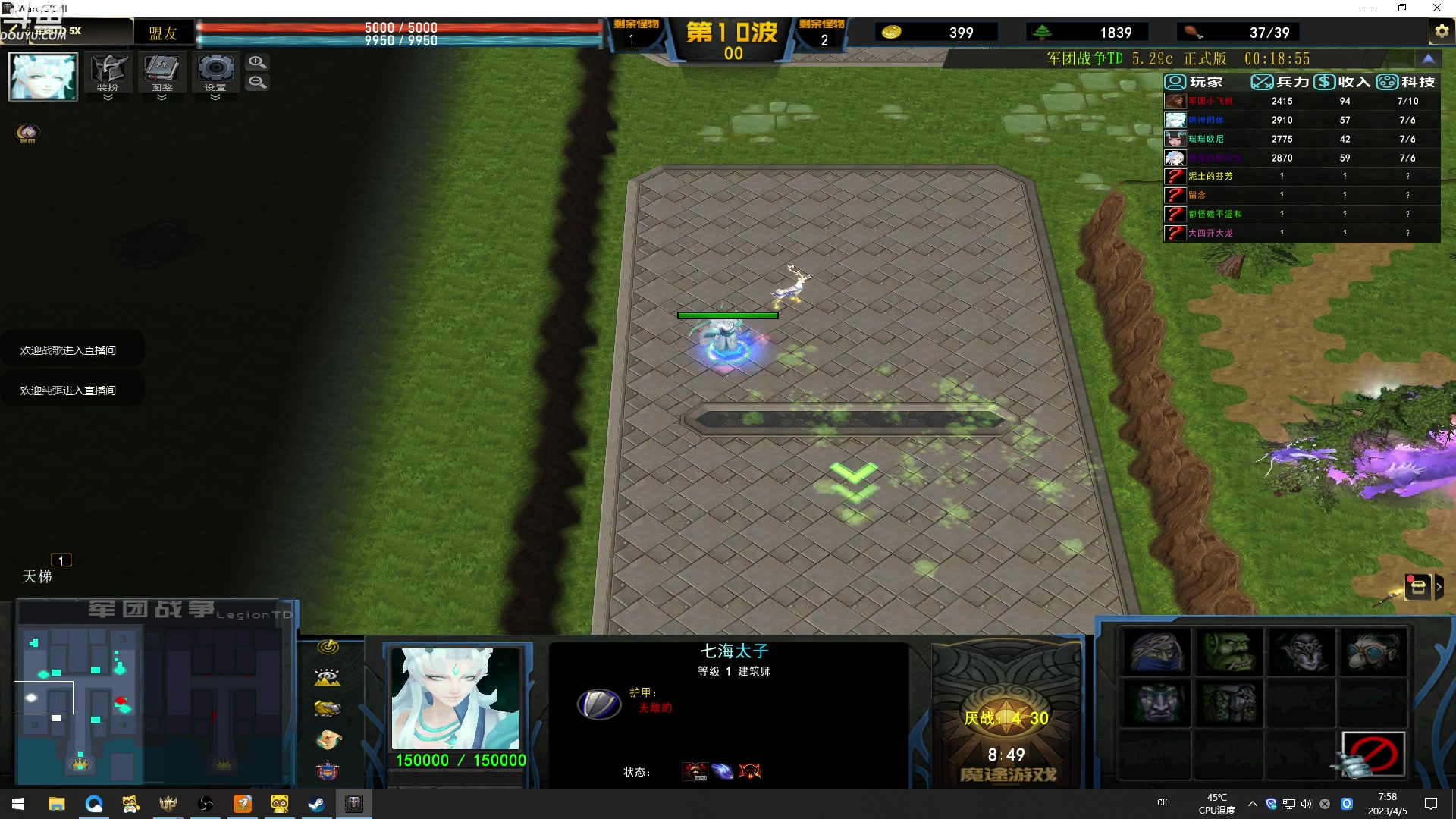 【2023-04-05 07点场】wenshen589：哪有这么容易倒下！