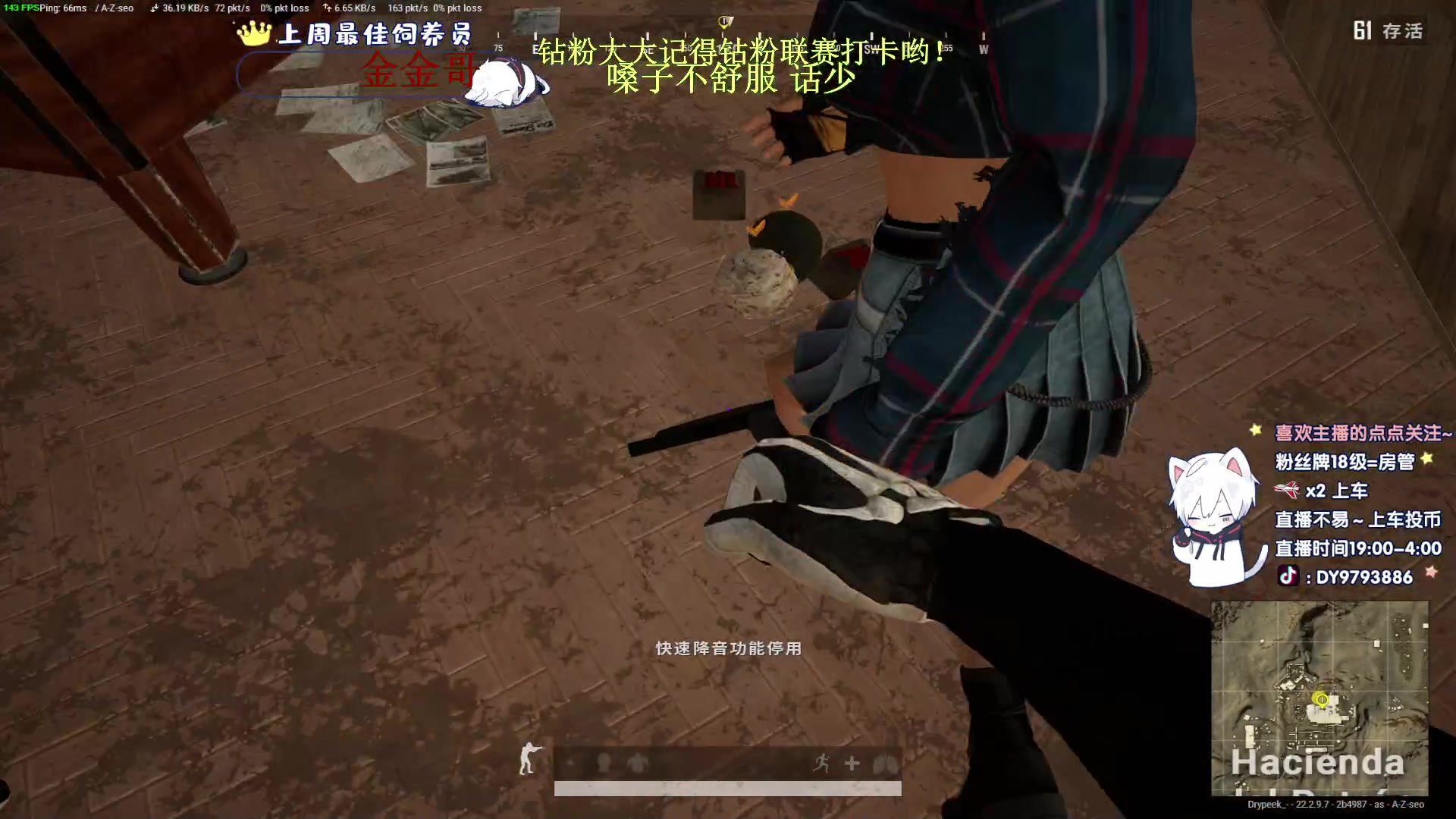 【2023-04-03 01点场】小徐813：千场7.0了解一下 挑战白银上大师