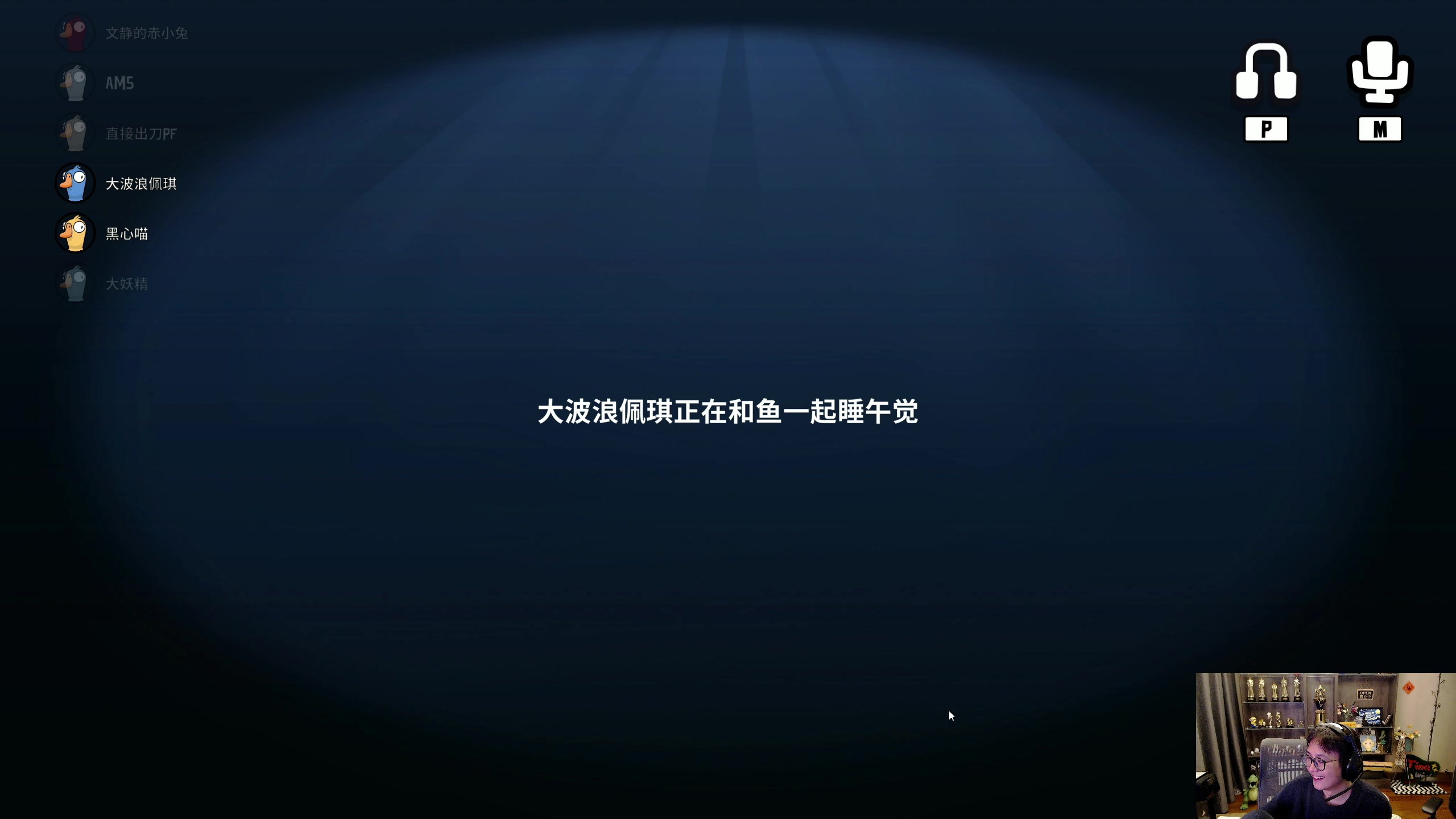 【2023-04-06 19点场】衣锦夜行：衣锦夜行：分无义，乐真谛