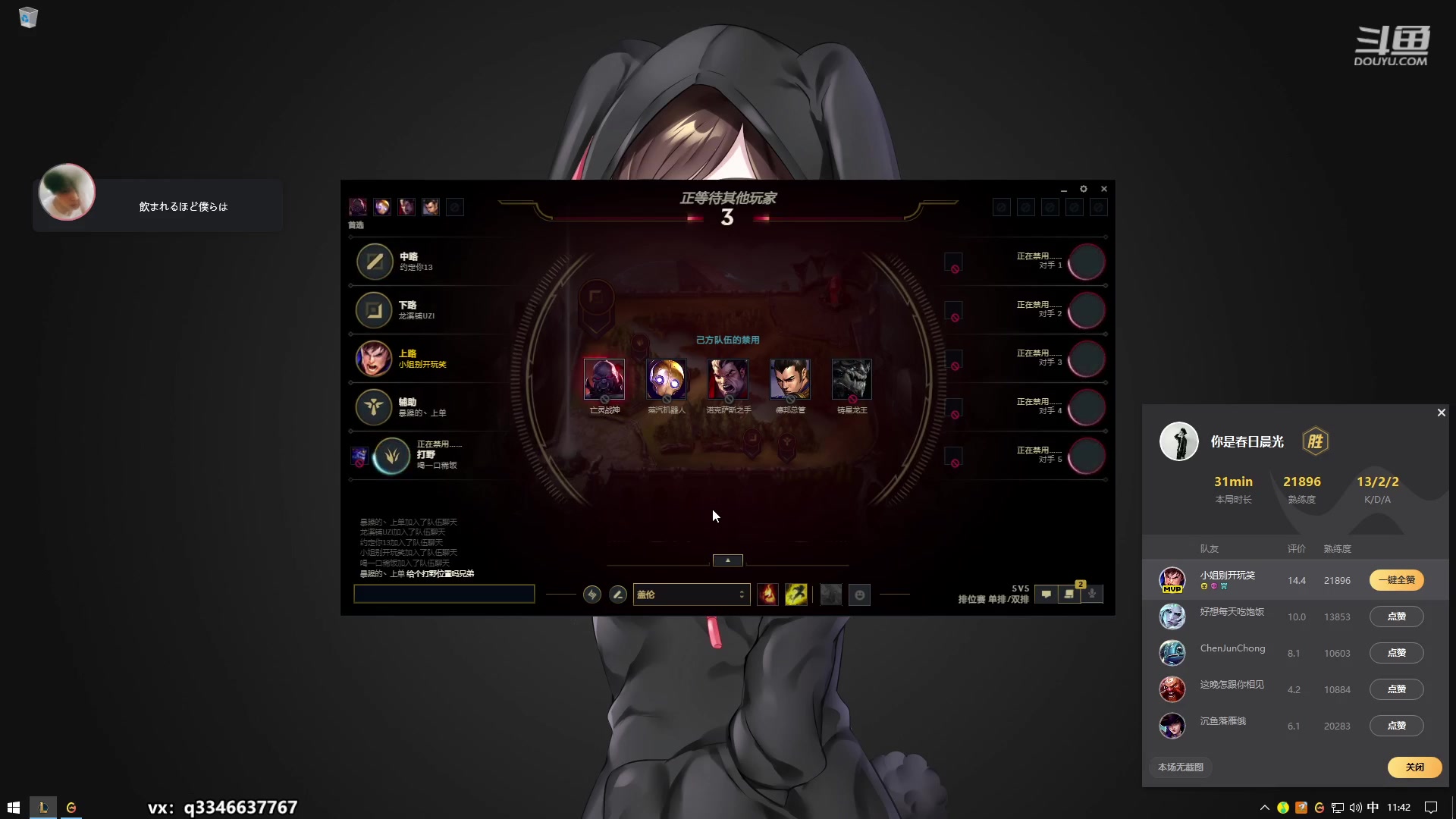 【2023-04-05 11点场】小君盖伦King：小君盖伦yyds~