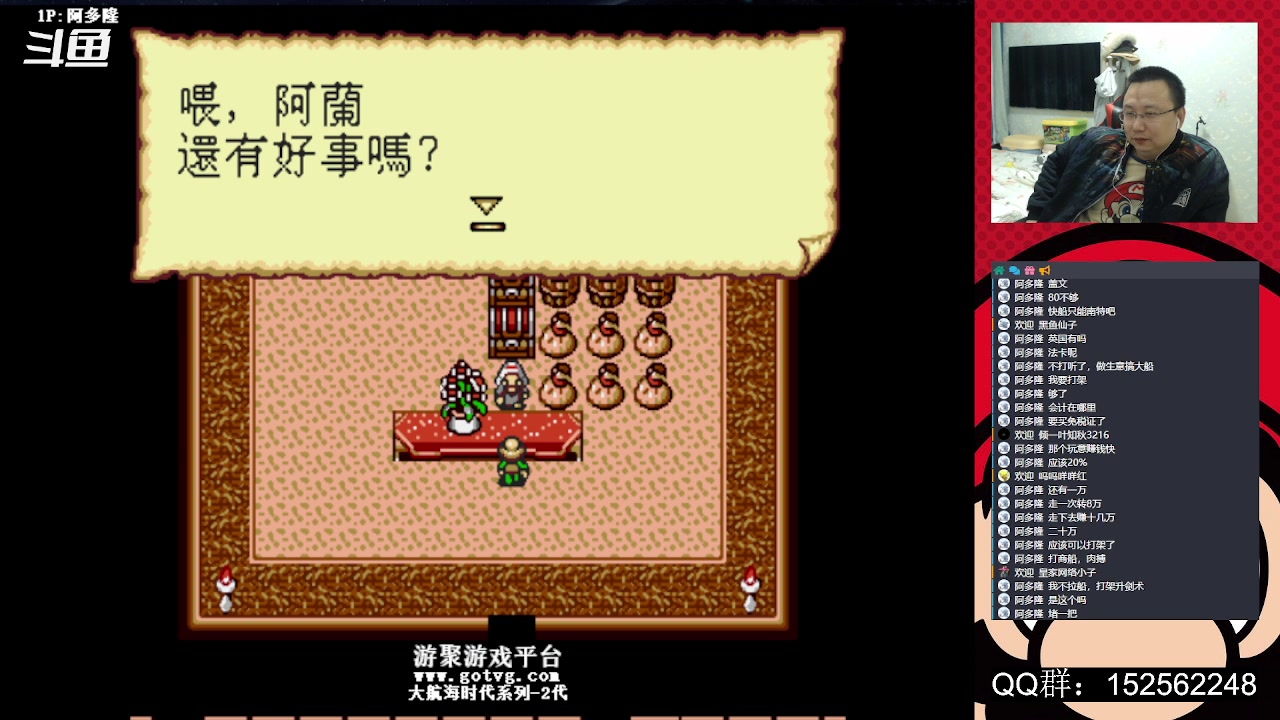 【2023-04-06 03点场】a鬼哥：a鬼哥-一天就知道玩