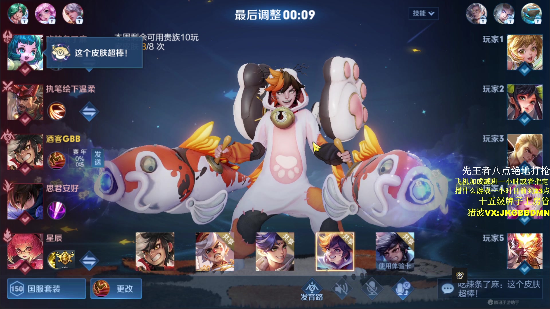 【2023-04-05 17点场】酒客gbb：在重庆做主播不是煮火锅