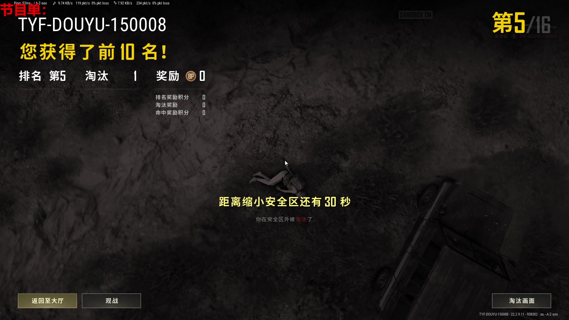 【2023-04-05 19点场】TYF唐亦风：绝世天才！！！