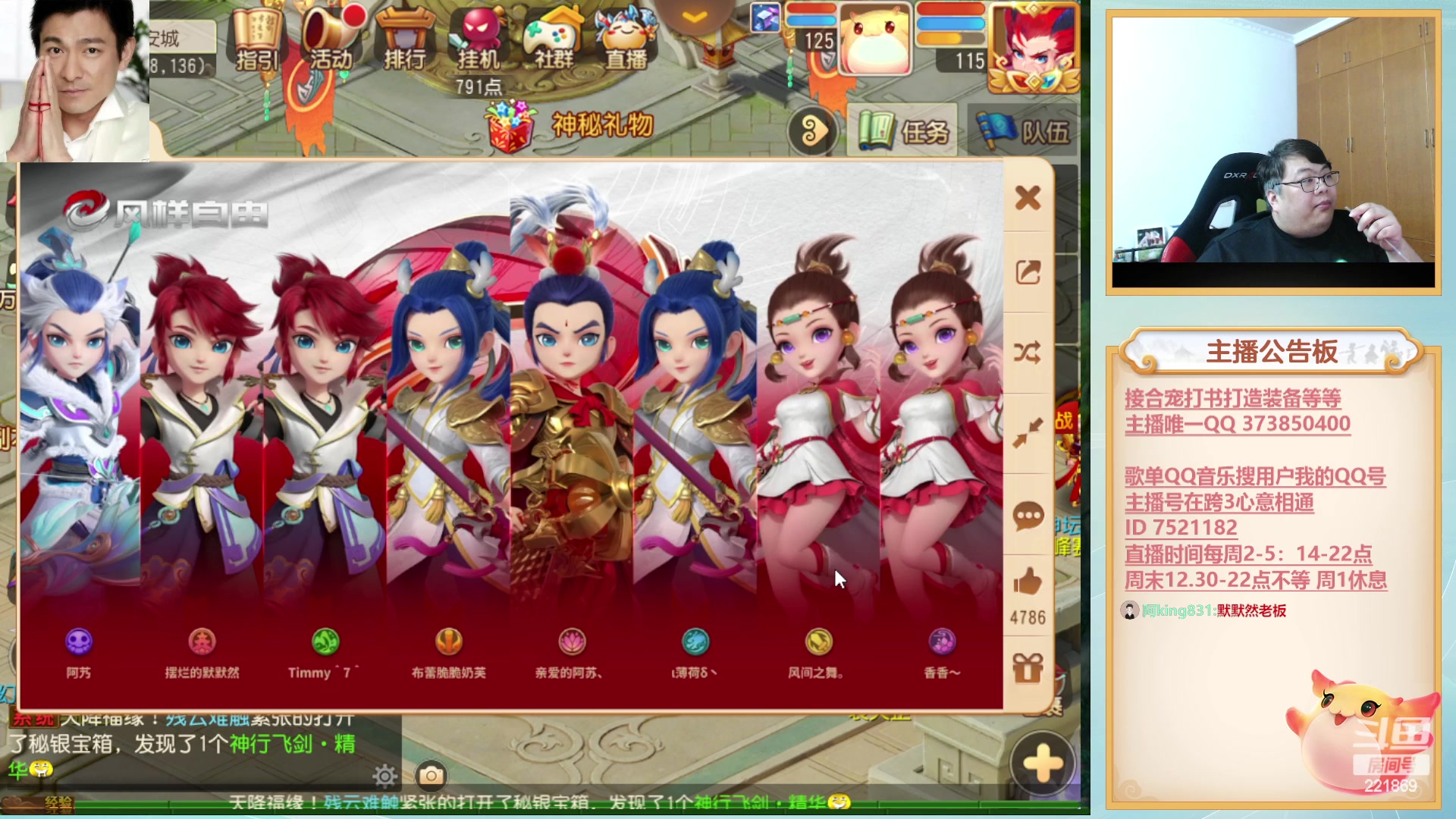 【2023-04-06 20点场】小儿郎丶丶：4点巅峰赛，221869