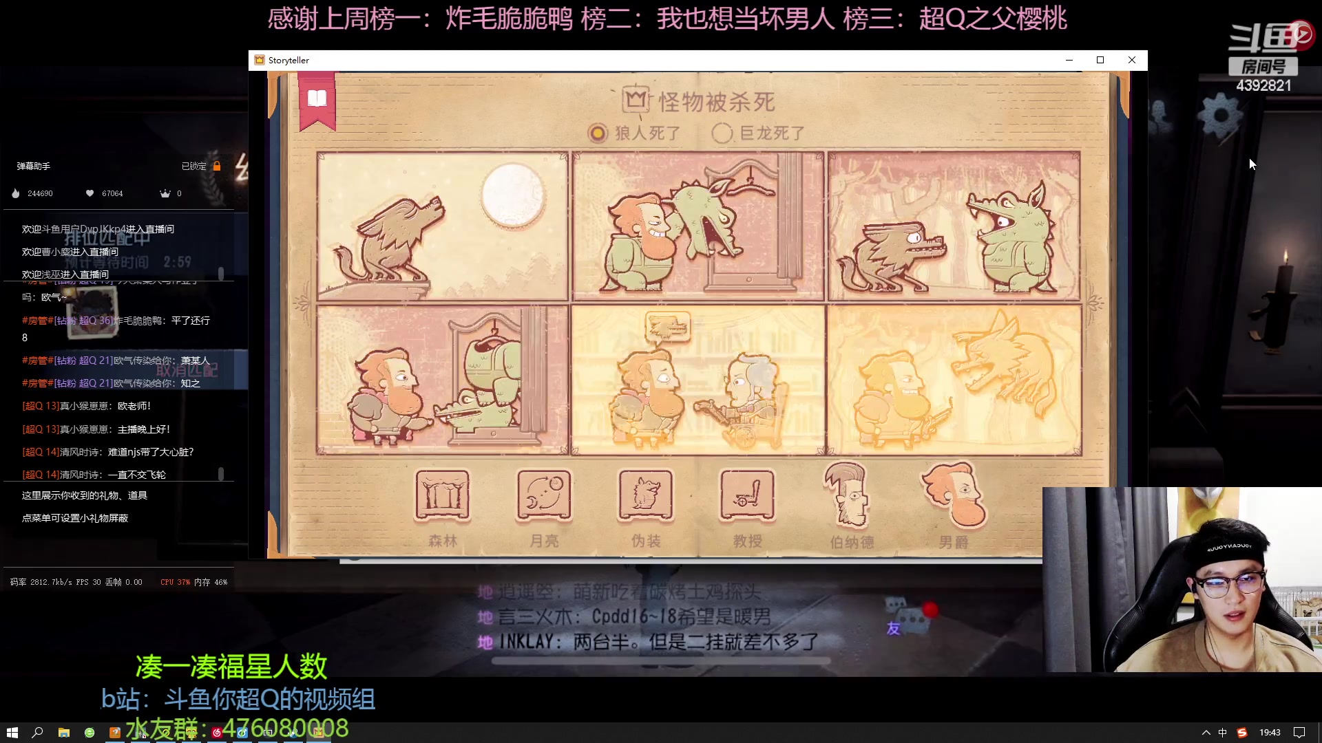 【2023-04-06 19点场】你超Q的：今日成亲！！！！！
