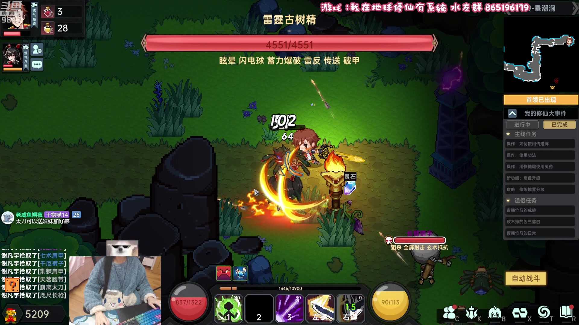 【2023-04-06 20点场】丶干物喵：干物喵❤关爱咸鱼少女