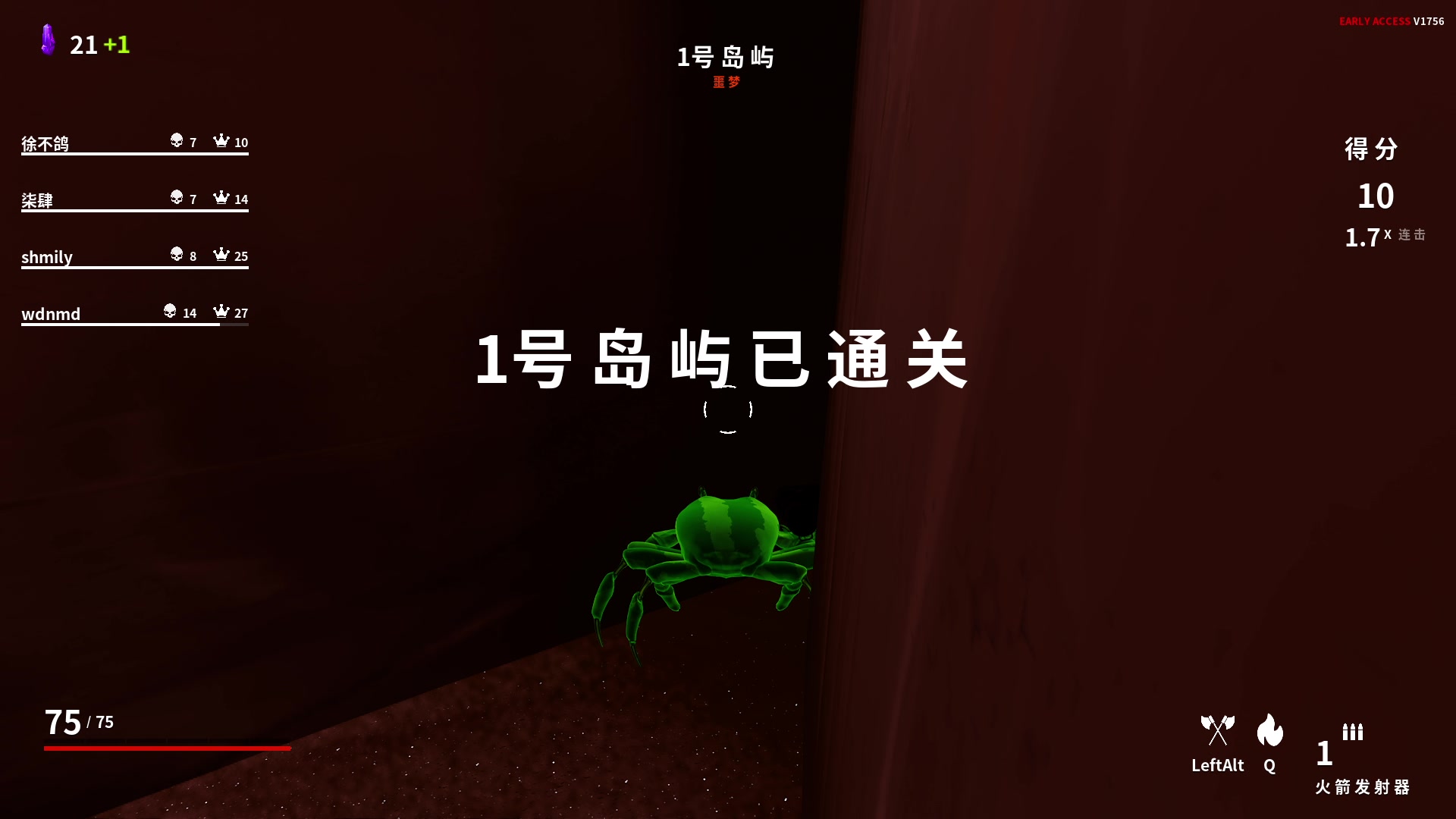 【2023-04-05 18点场】徐不鸽：别瞅了，进来坐。