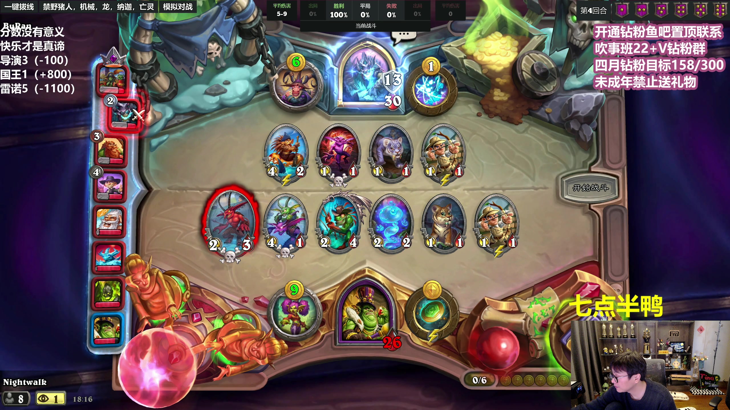 【2023-04-06 17点场】衣锦夜行：衣锦夜行：分无义，乐真谛