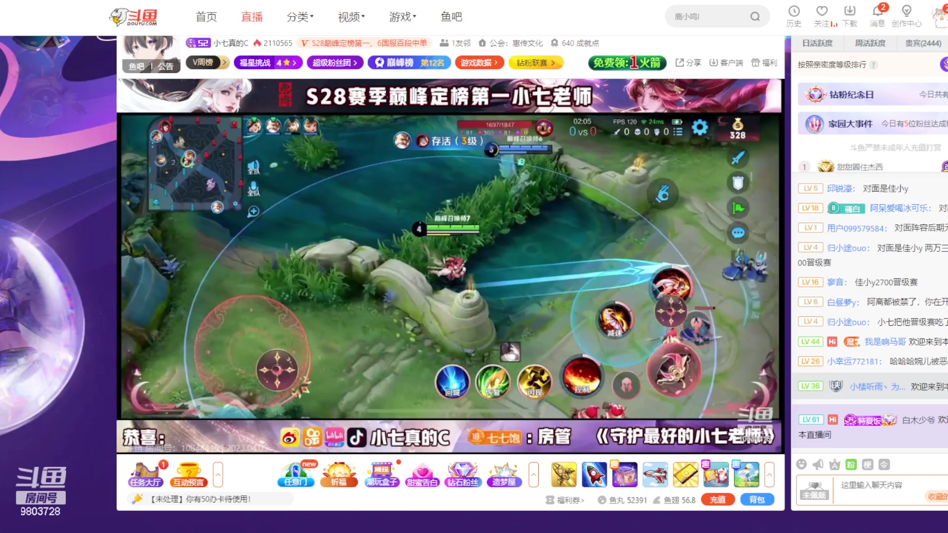 【2023-04-05 22点场】小小娥1：十分钟不能掉点！！！！！